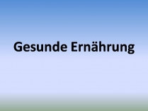 Презентація на тему «Gesunde Ernahrung»