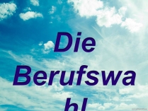 Презентація на тему «Die Berufswahl» (варіант 2)