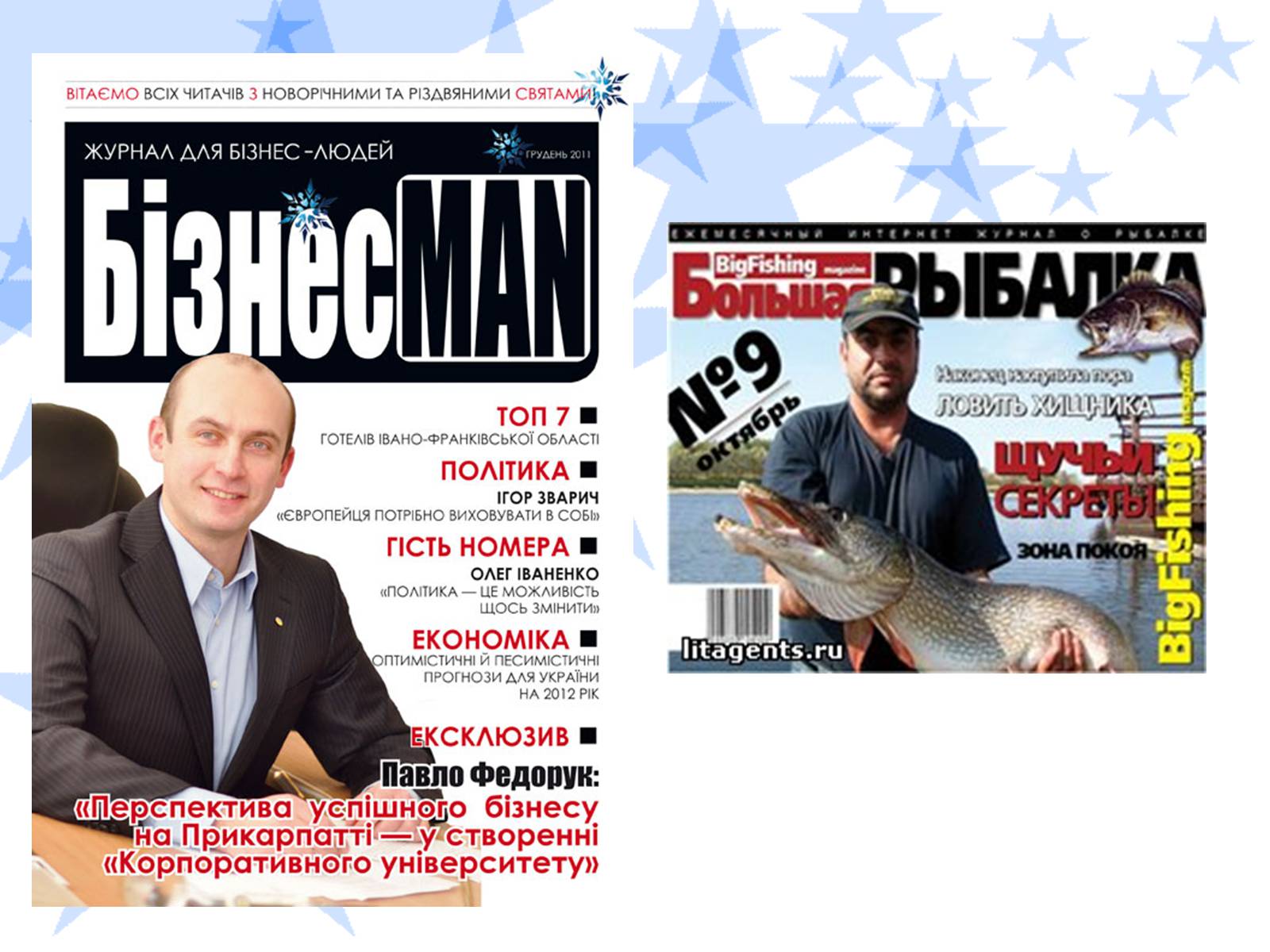 Презентація на тему «Zu den Massenmedien gehoren» - Слайд #10 Презентація на тему «Zu den Massenmedien gehoren» - Слайд #10