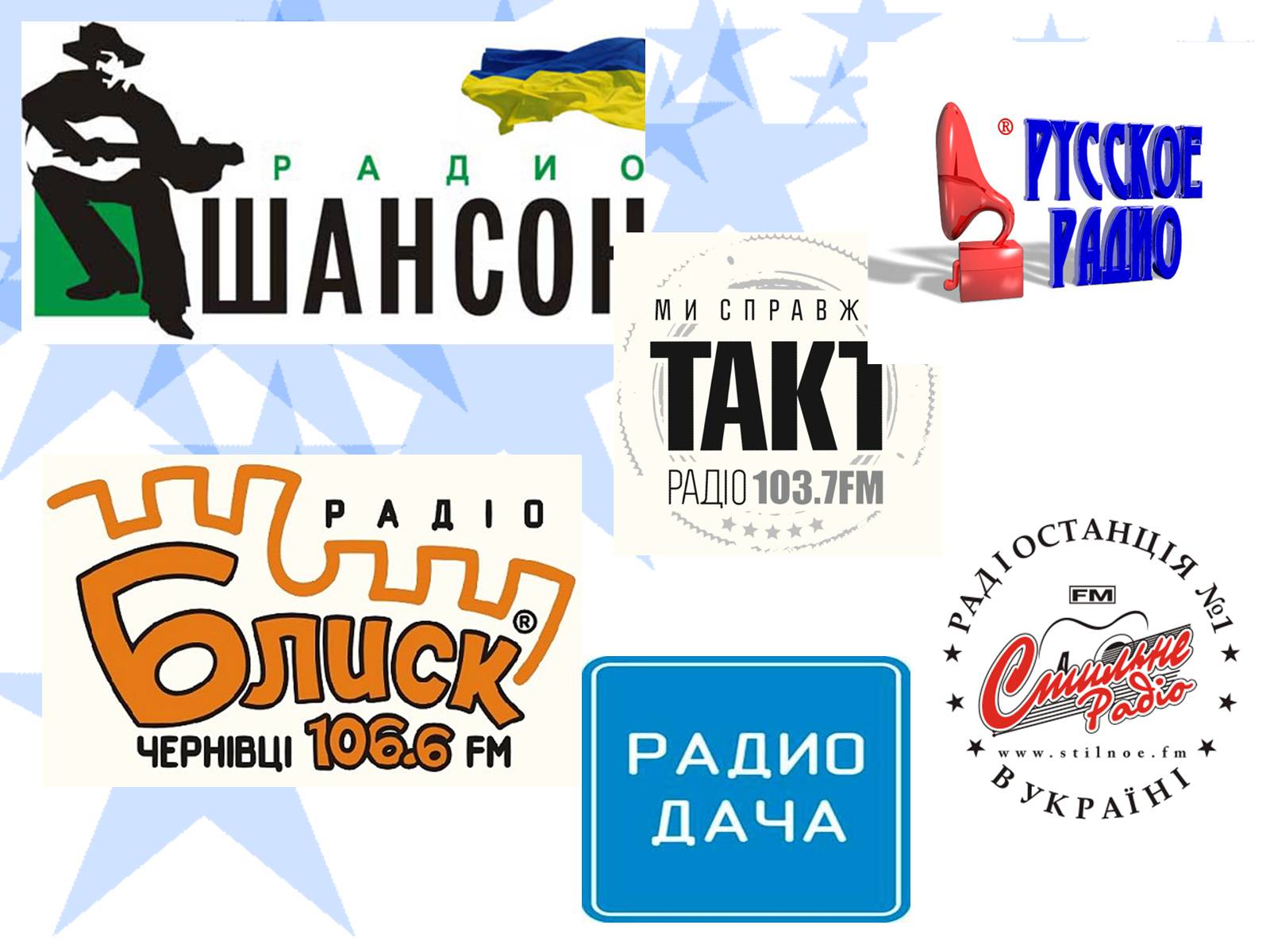 Презентація на тему «Zu den Massenmedien gehoren» - Слайд #27 Презентація на тему «Zu den Massenmedien gehoren» - Слайд #27