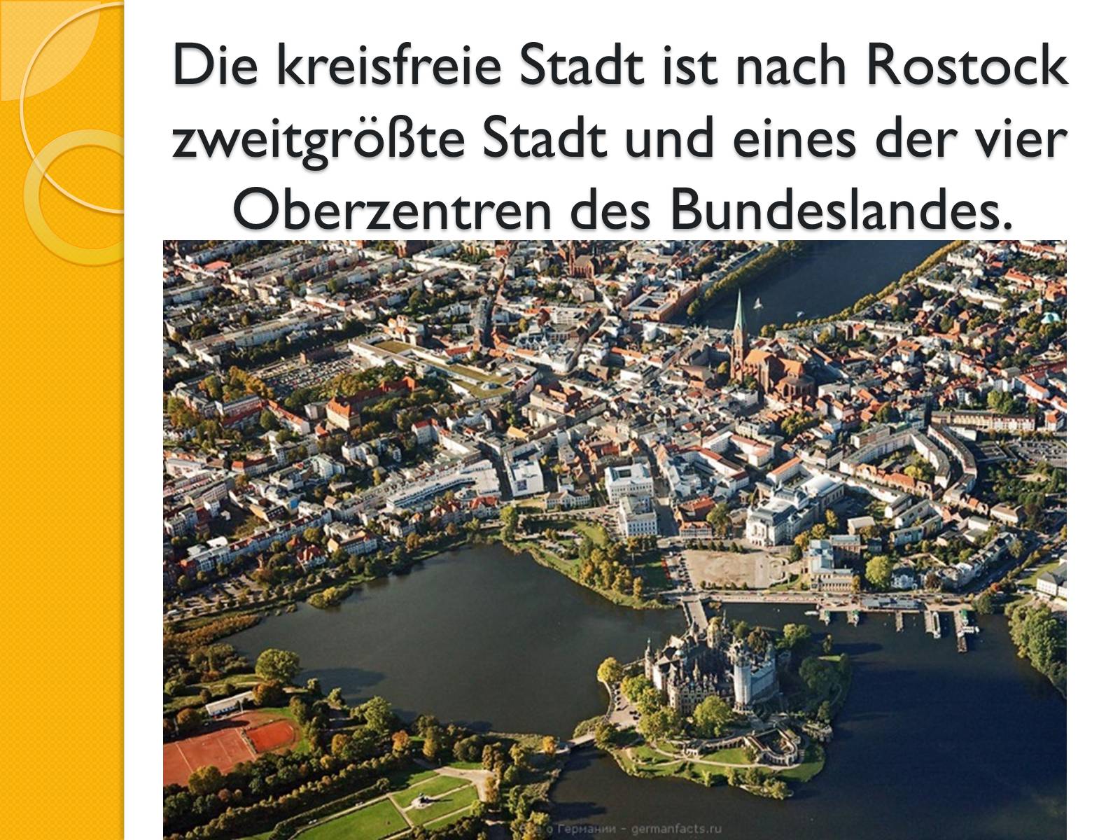 Презентація на тему «Schwerin» - Слайд #5 Презентація на тему «Schwerin» - Слайд #5