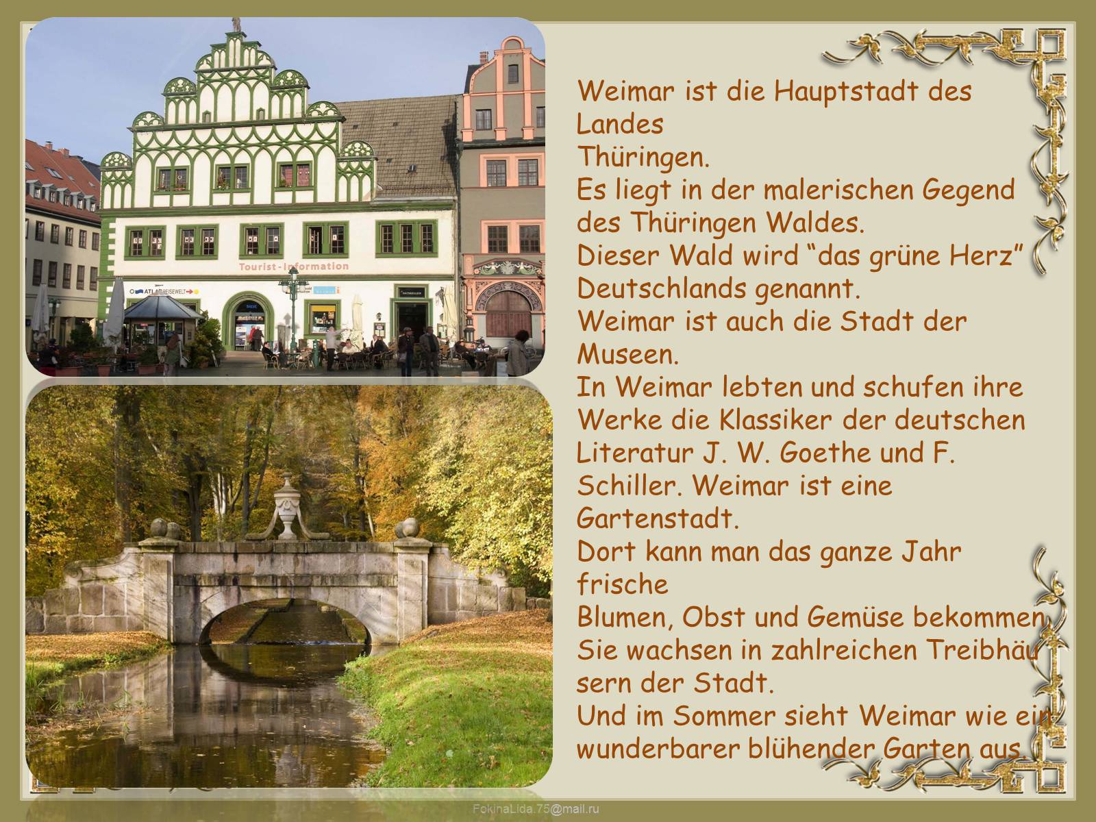 Презентація на тему «Die Stadte Deutschlands» - Слайд #11 Презентація на тему «Die Stadte Deutschlands» - Слайд #11