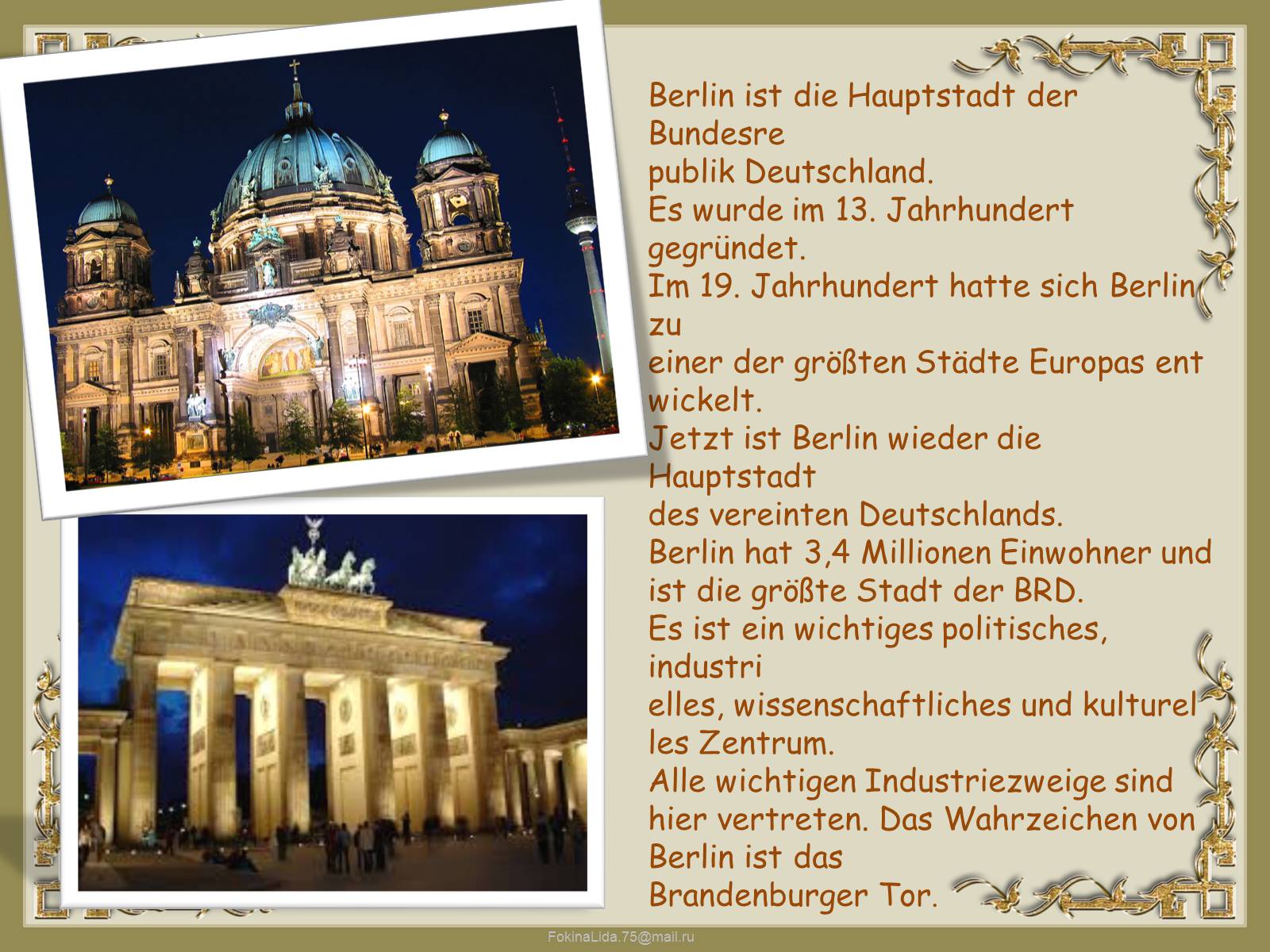 Презентація на тему «Die Stadte Deutschlands» - Слайд #3 Презентація на тему «Die Stadte Deutschlands» - Слайд #3