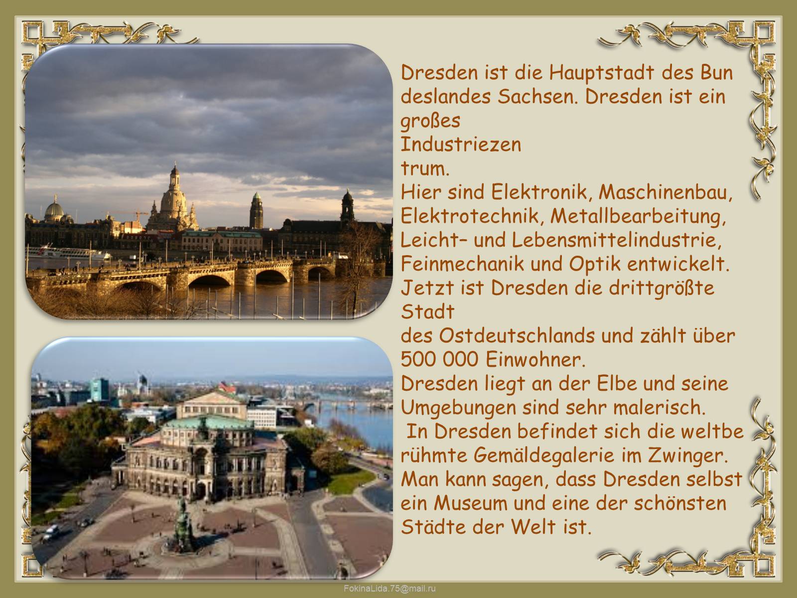 Презентація на тему «Die Stadte Deutschlands» - Слайд #5 Презентація на тему «Die Stadte Deutschlands» - Слайд #5