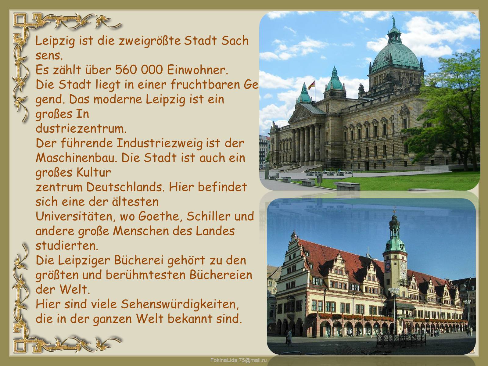 Презентація на тему «Die Stadte Deutschlands» - Слайд #7 Презентація на тему «Die Stadte Deutschlands» - Слайд #7
