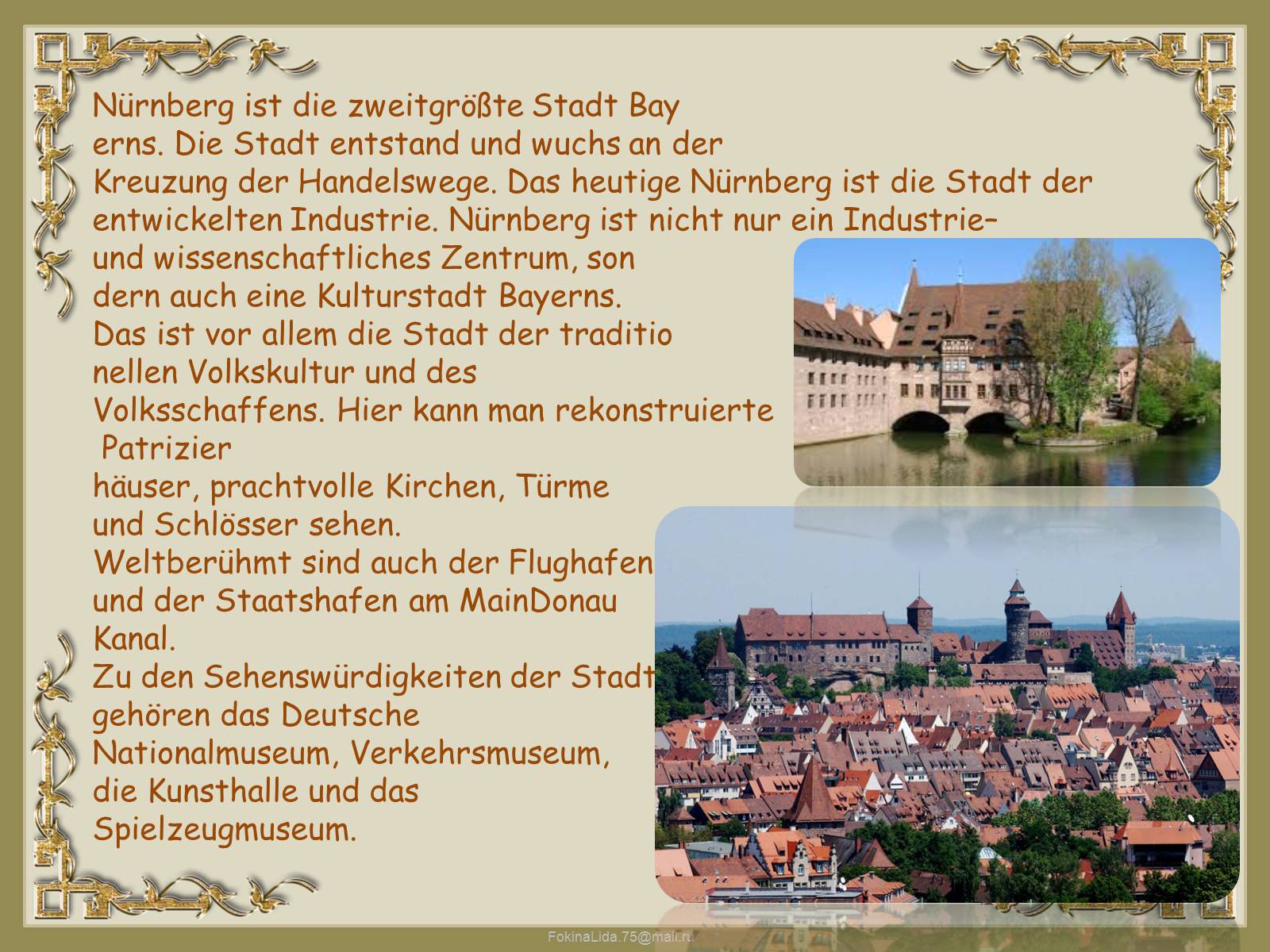 Презентація на тему «Die Stadte Deutschlands» - Слайд #9 Презентація на тему «Die Stadte Deutschlands» - Слайд #9
