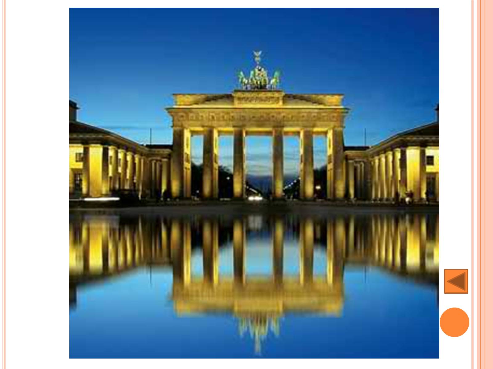 Презентація на тему «Die grote deutsche Stadte» - Слайд #6 Презентація на тему «Die grote deutsche Stadte» - Слайд #6