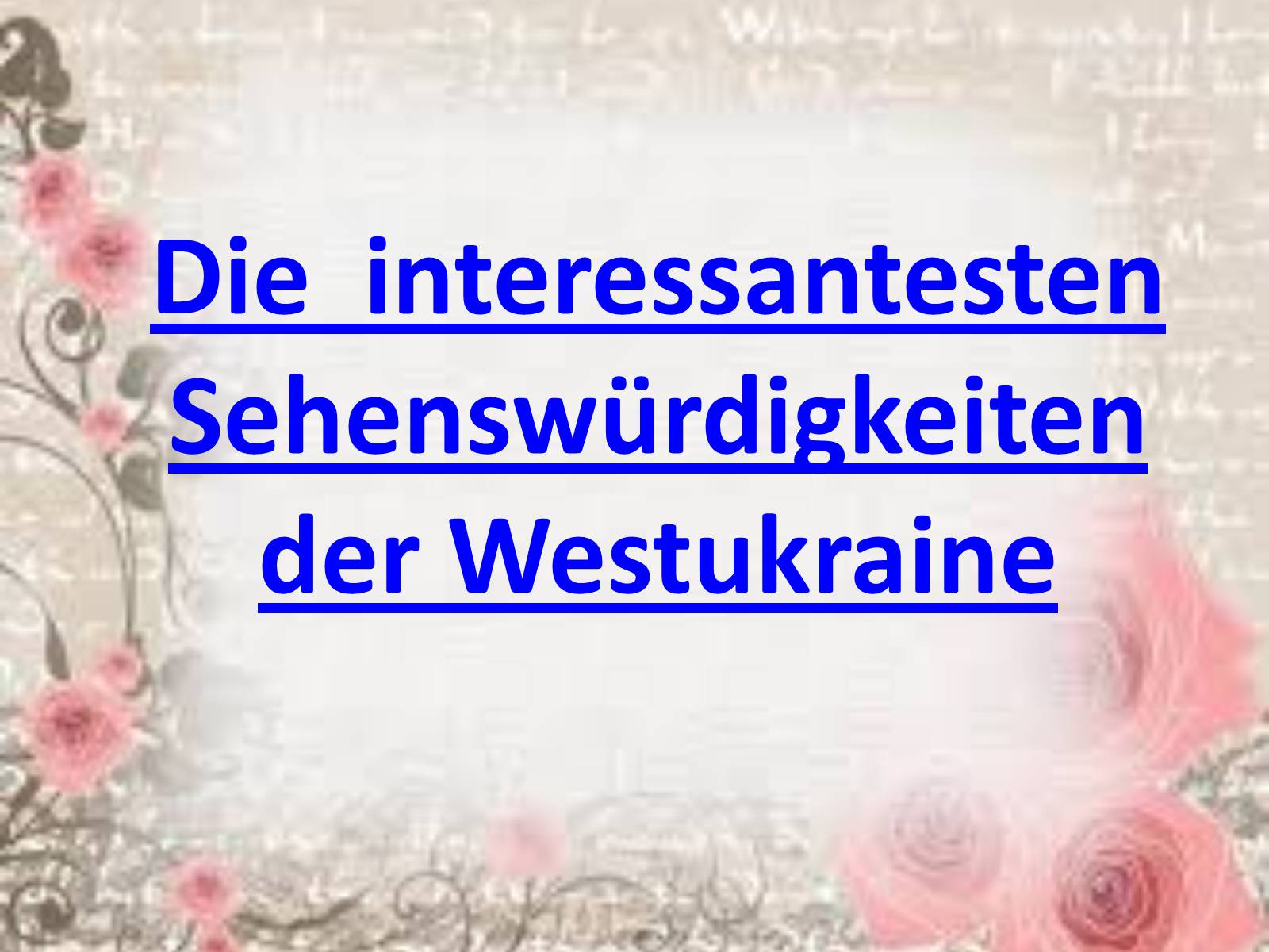 Презентація на тему «SEHENSWURDIGKEITEN DER UKRAINE» - Слайд #18 Презентація на тему «SEHENSWURDIGKEITEN DER UKRAINE» - Слайд #18