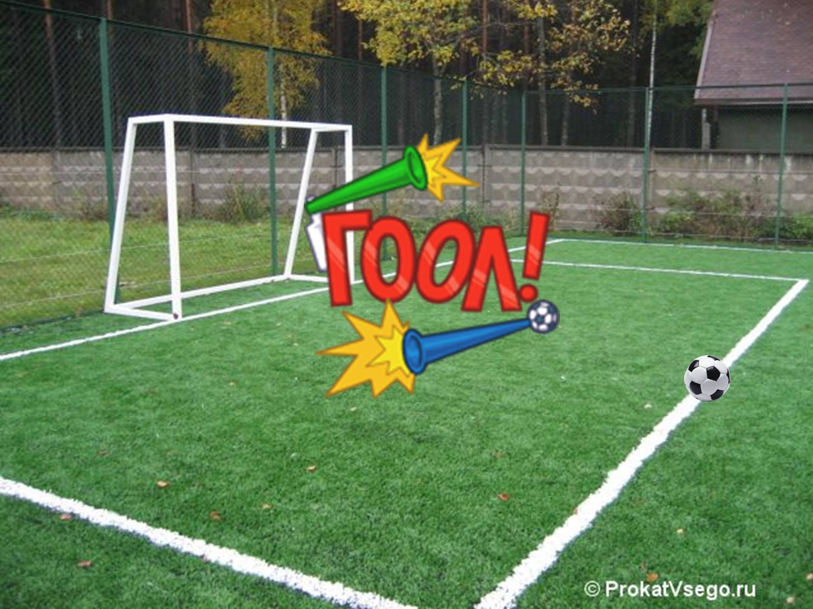 Презентація на тему «Die Geschichte des Fuballs in der Ukraine» - Слайд #2 Презентація на тему «Die Geschichte des Fuballs in der Ukraine» - Слайд #2