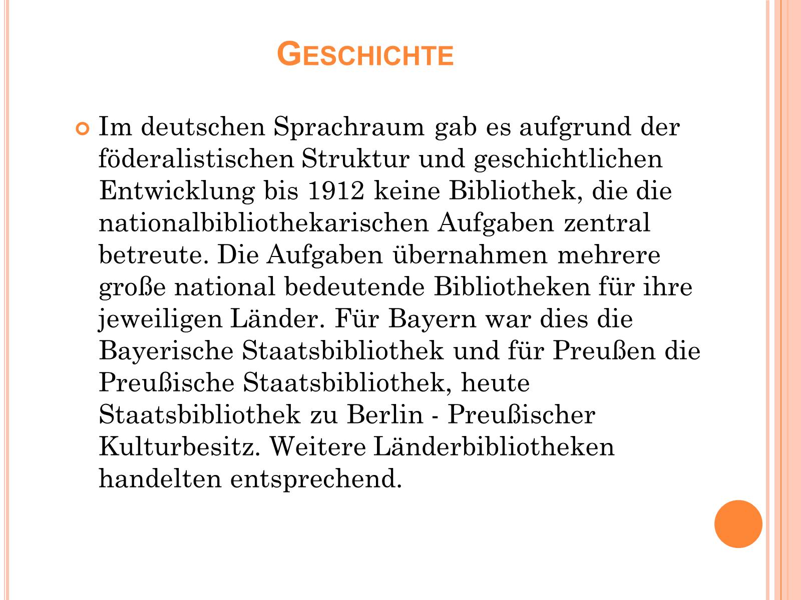 Презентація на тему «Deutsche National bibliothek» - Слайд #8 Презентація на тему «Deutsche National bibliothek» - Слайд #8