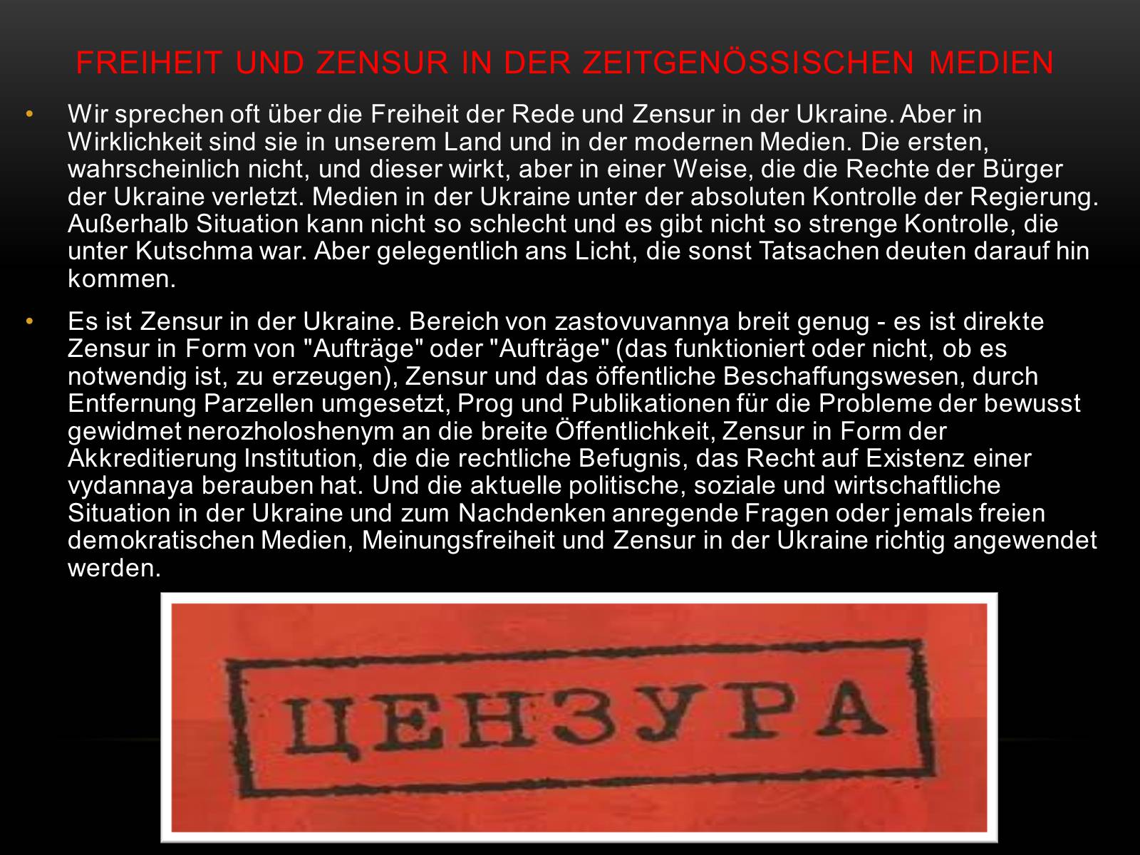 Презентація на тему «Konferenz zum Thema Medien» - Слайд #17 Презентація на тему «Konferenz zum Thema Medien» - Слайд #17