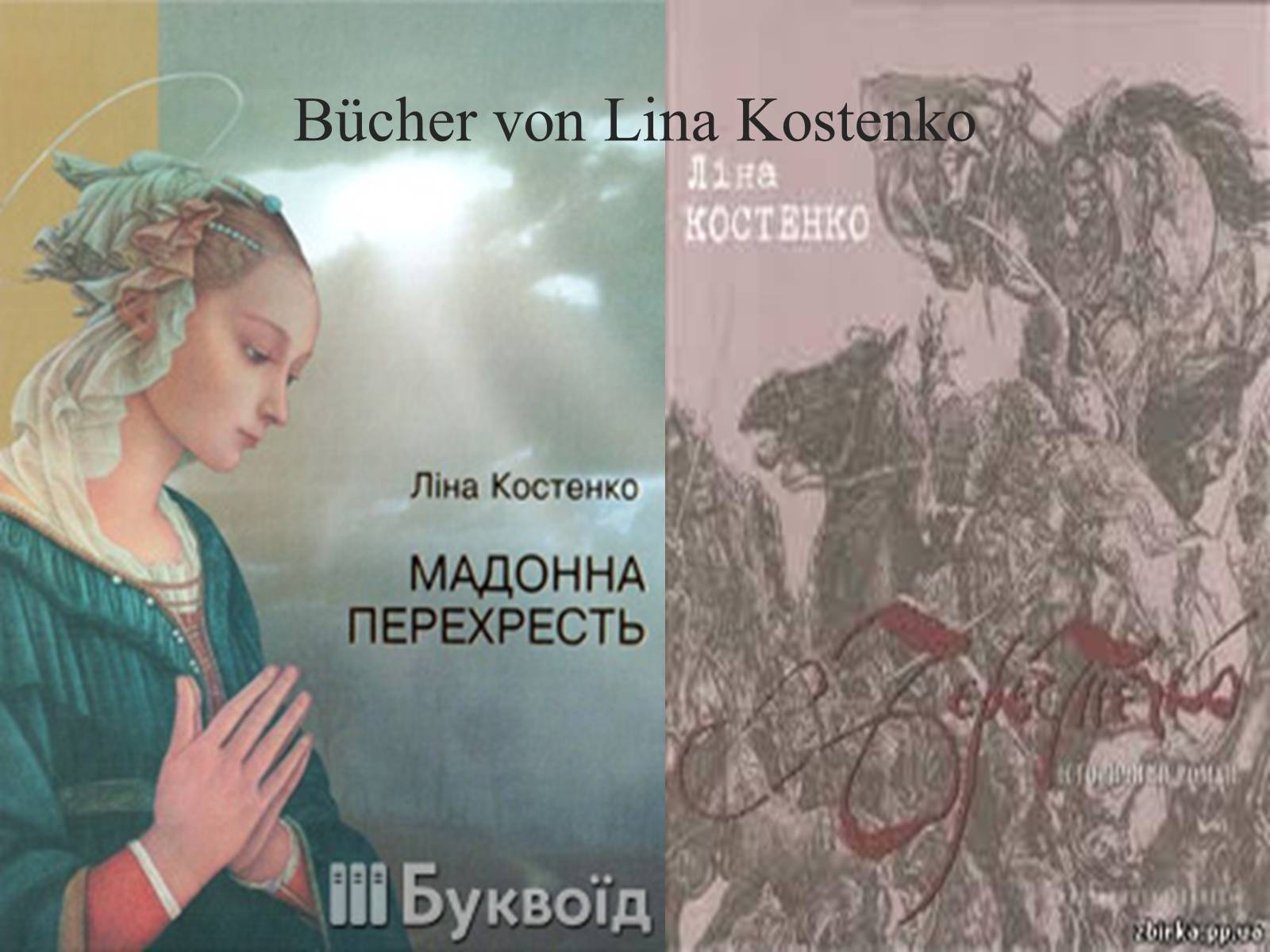 Презентація на тему «Literatur in der Ukraine» - Слайд #19 Презентація на тему «Literatur in der Ukraine» - Слайд #19