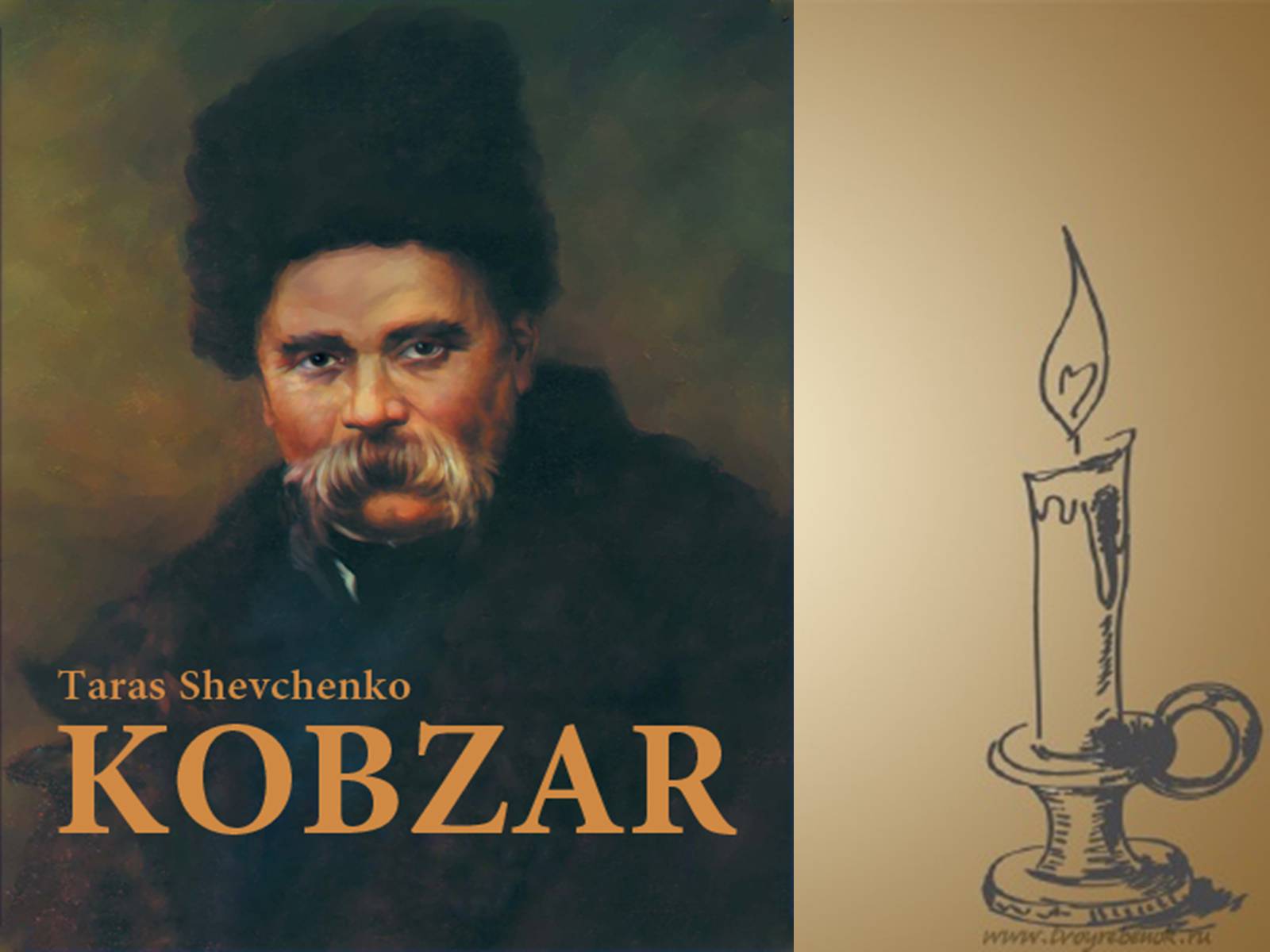Презентація на тему «Literatur in der Ukraine» - Слайд #9 Презентація на тему «Literatur in der Ukraine» - Слайд #9