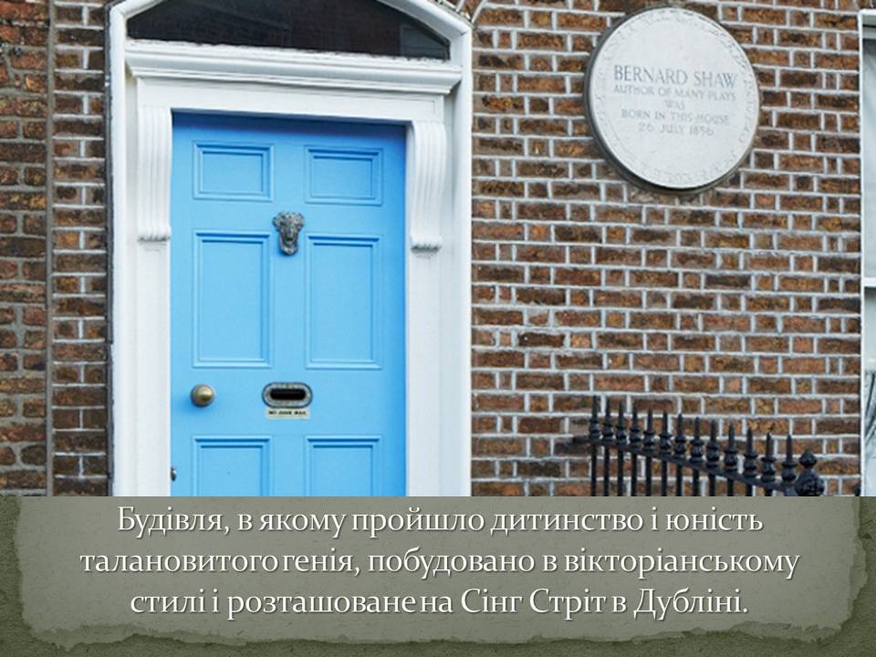 Презентація на тему «Бернард Шоу» (варіант 5) - Слайд #4