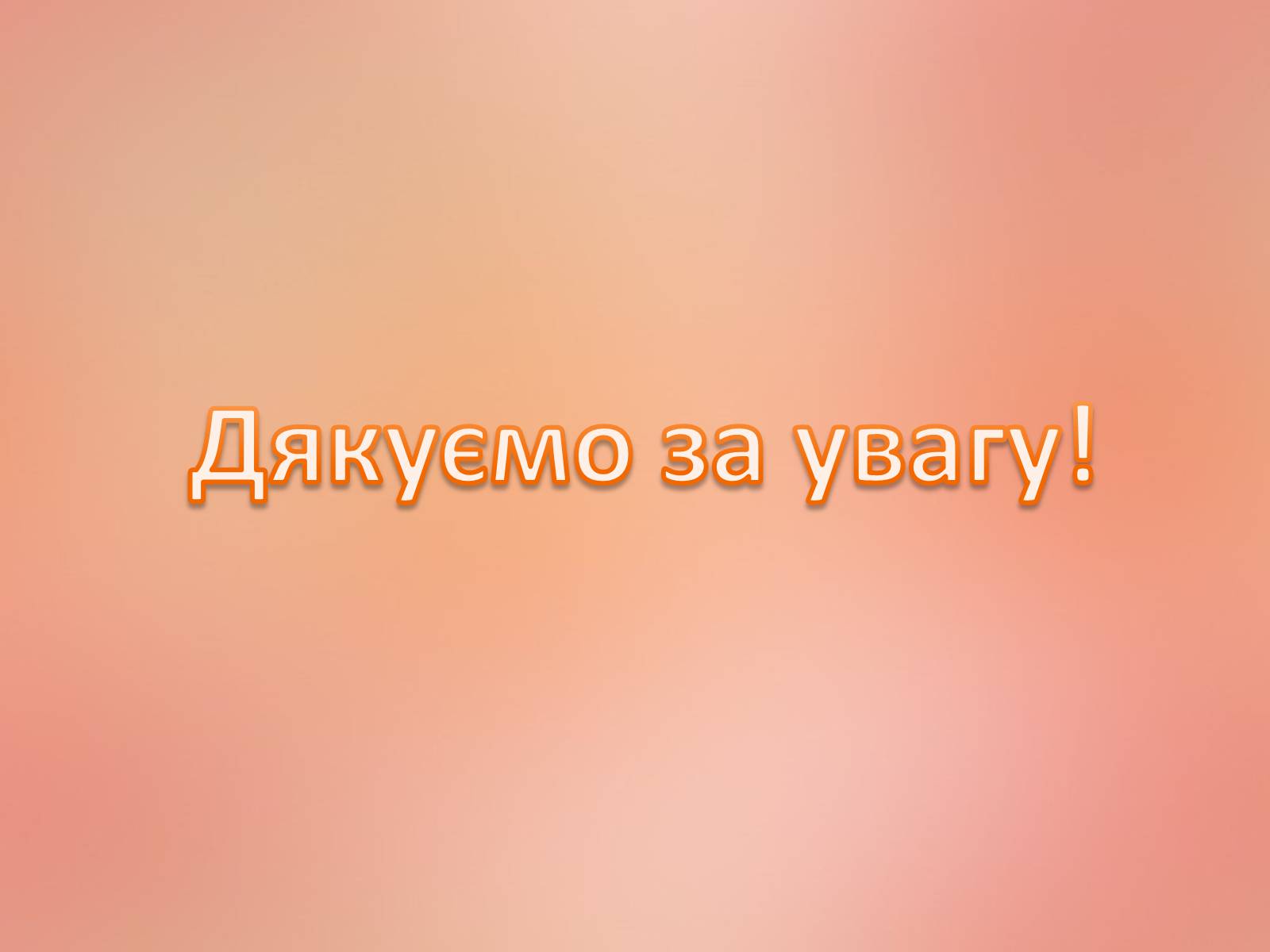 Презентація на тему «Ахматова Анна Андріївна» (варіант 2) - Слайд #20 Презентація на тему «Ахматова Анна Андріївна» (варіант 2) - Слайд #20