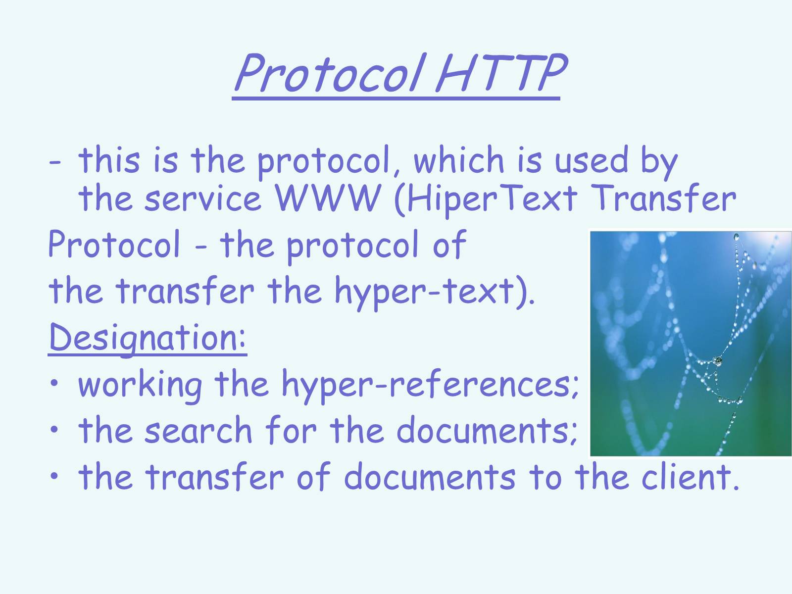 Презентація на тему «The World Wide Web» - Слайд #7