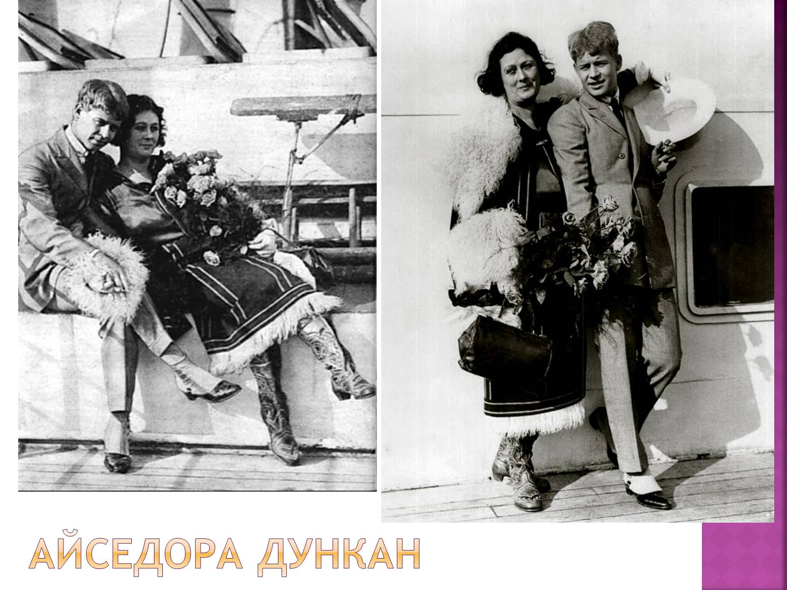 Презентація на тему «Имажинизм. Сергей Есенин» - Слайд #14 Презентація на тему «Имажинизм. Сергей Есенин» - Слайд #14