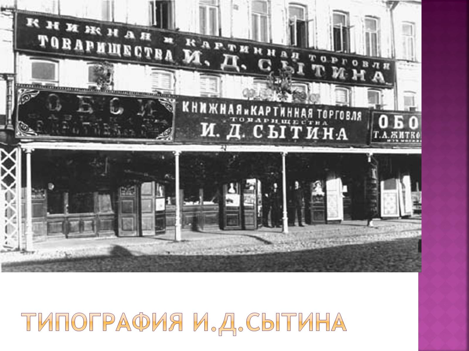 Презентація на тему «Имажинизм. Сергей Есенин» - Слайд #6 Презентація на тему «Имажинизм. Сергей Есенин» - Слайд #6
