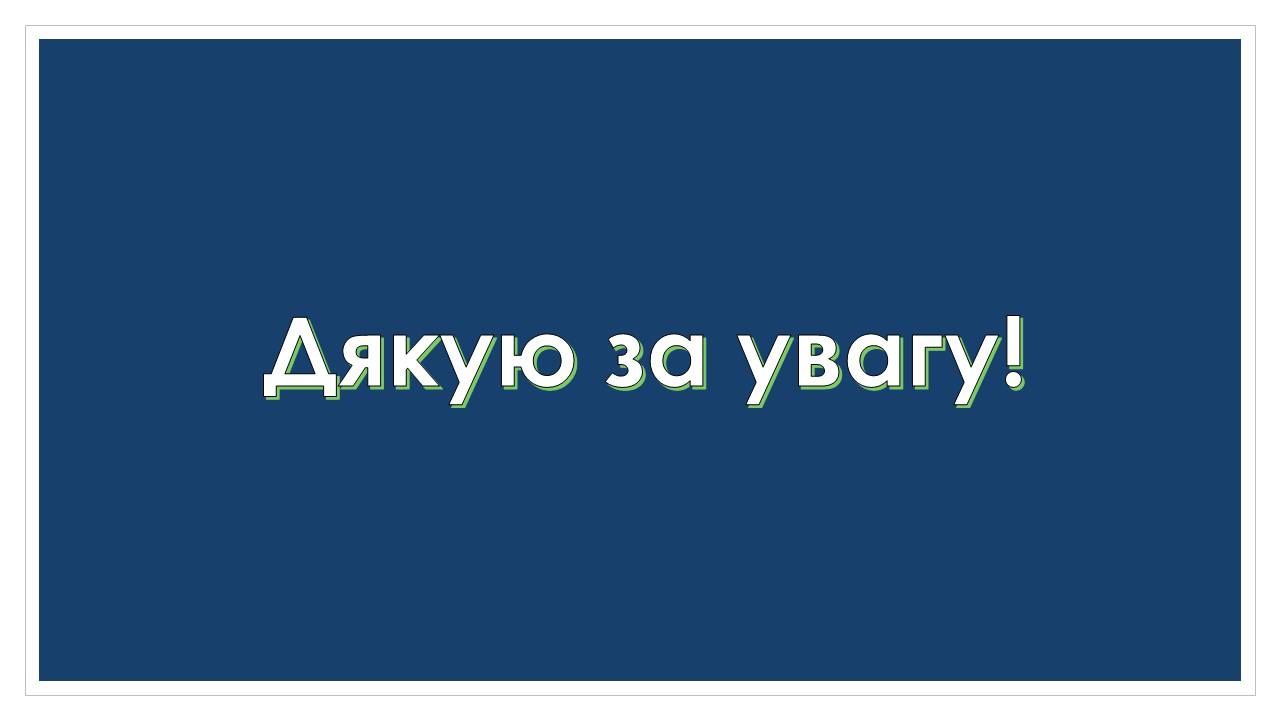 Презентація на тему «Ернест Хемінгуей» (варіант 10) - Слайд #33 Презентація на тему «Ернест Хемінгуей» (варіант 10) - Слайд #33