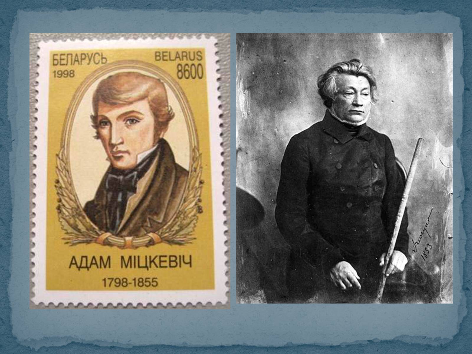Презентація на тему «Адам Міцкевич» (варіант 2) - Слайд #9 Презентація на тему «Адам Міцкевич» (варіант 2) - Слайд #9