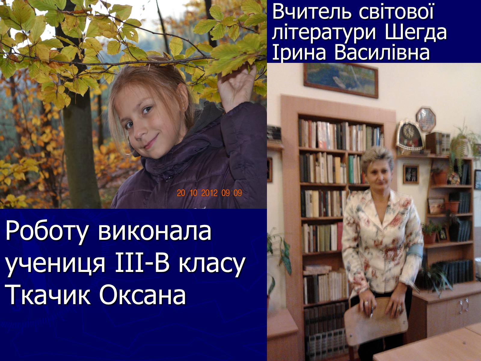 Презентація на тему «Цікаві історичні відомості та факти із життя Вальтера Скотта» - Слайд #10 Презентація на тему «Цікаві історичні відомості та факти із життя Вальтера Скотта» - Слайд #10