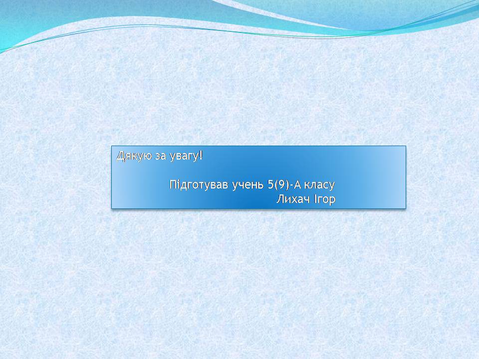 Презентація на тему «Генріх Гейне» (варіант 7) - Слайд #14 Презентація на тему «Генріх Гейне» (варіант 7) - Слайд #14