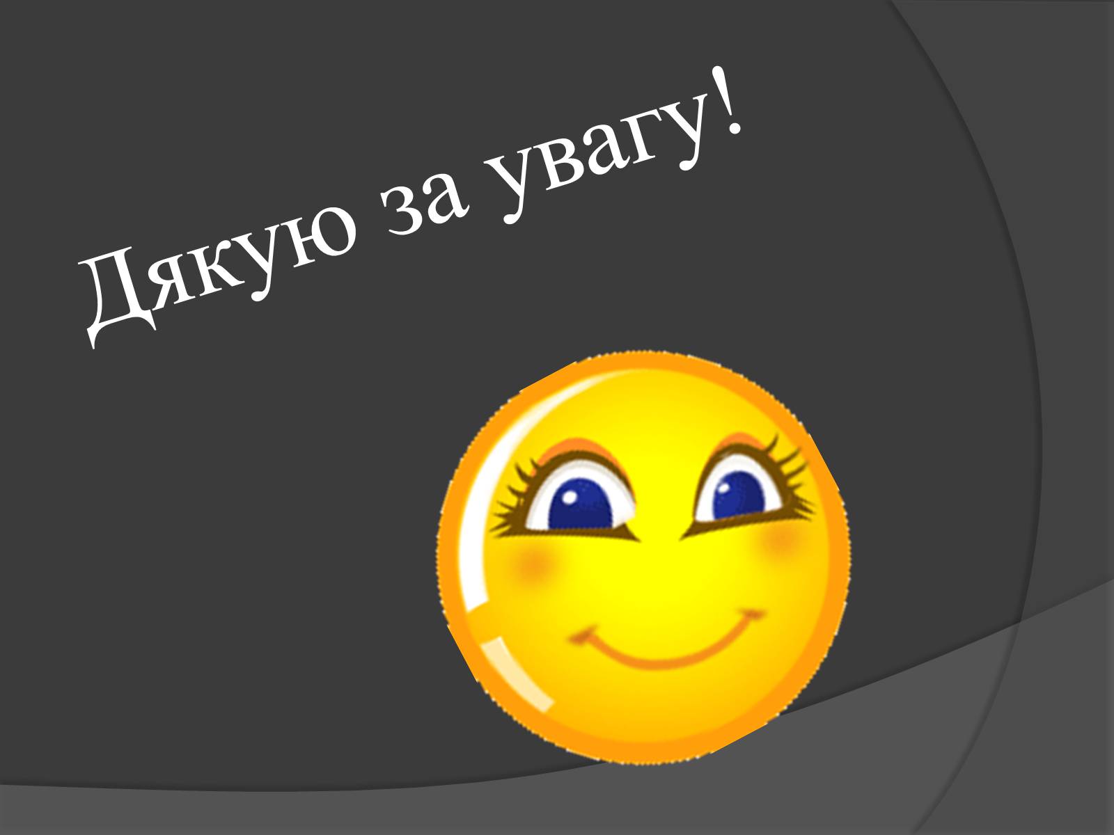 Презентація на тему «Стендаль» (варіант 1) - Слайд #13 Презентація на тему «Стендаль» (варіант 1) - Слайд #13