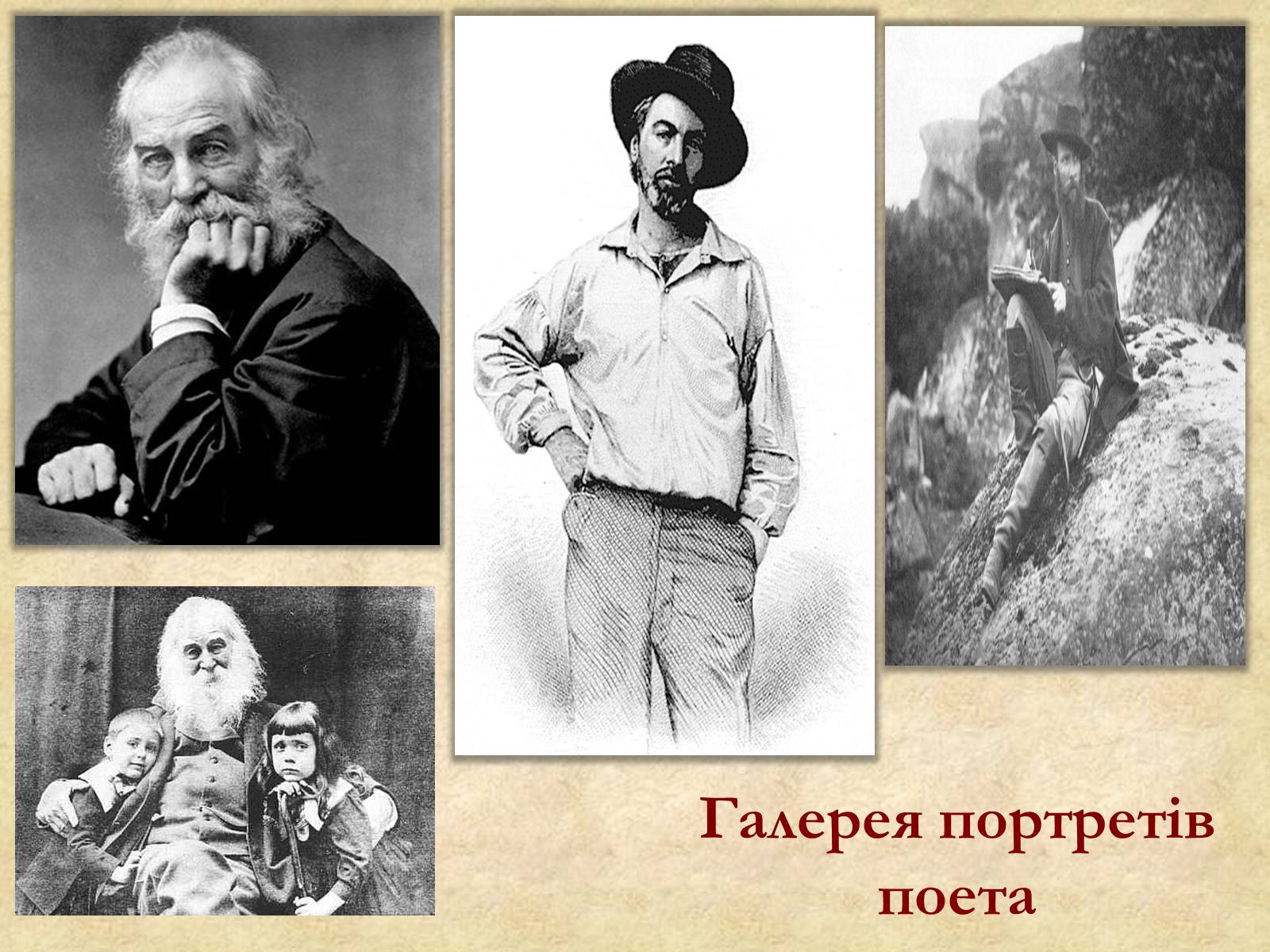 Презентація на тему «Волт Вітмен» (варіант 2) - Слайд #9