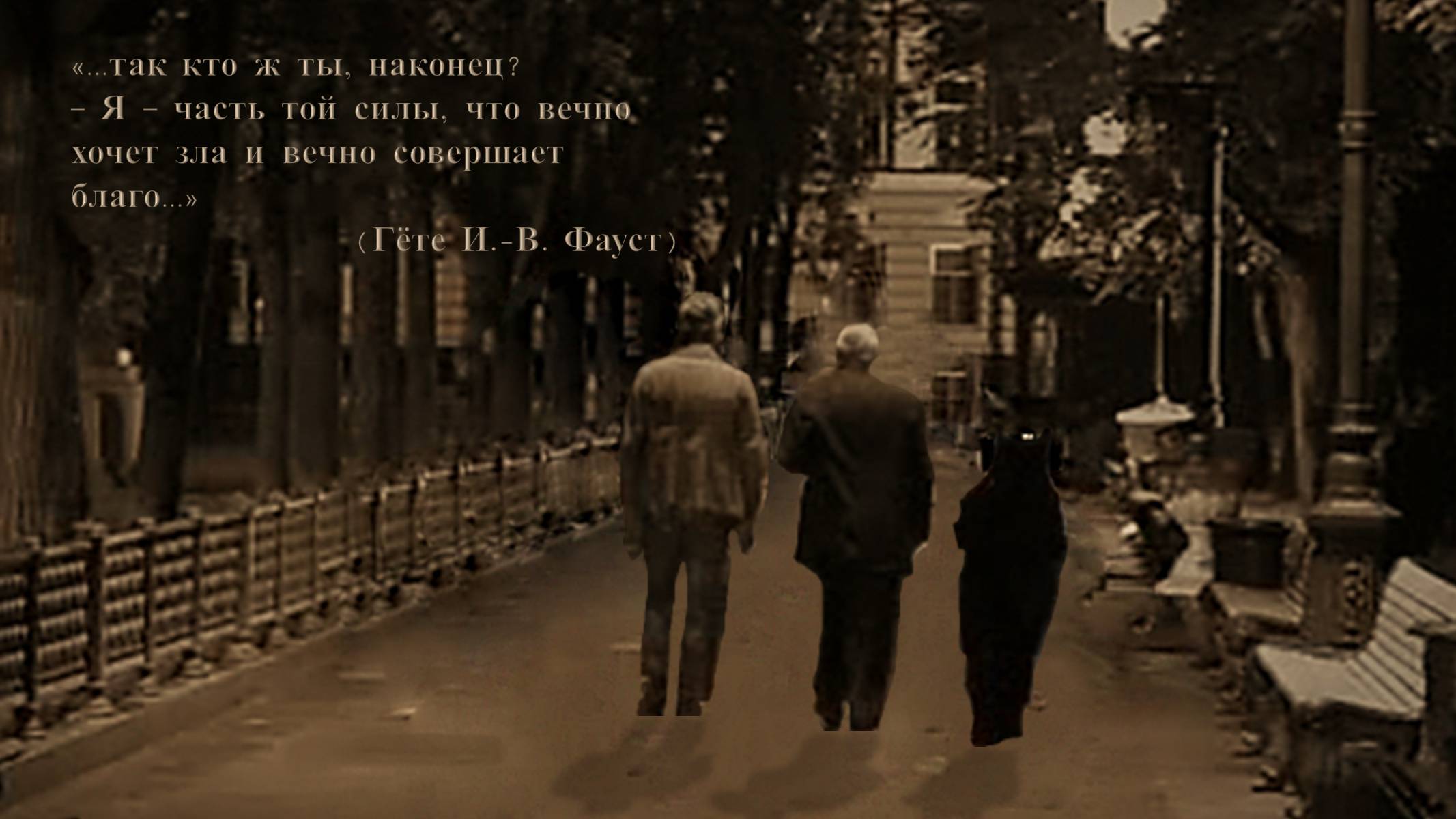 Презентація на тему «Майстер і Маргарита» (варіант 3) - Слайд #2 Презентація на тему «Майстер і Маргарита» (варіант 3) - Слайд #2