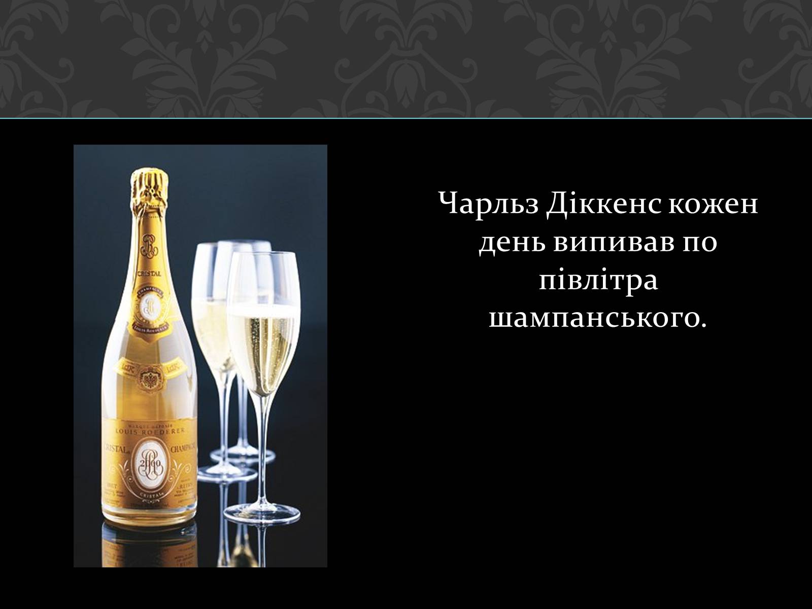 Презентація на тему «Чарльз Діккенс» - Слайд #19 Презентація на тему «Чарльз Діккенс» - Слайд #19