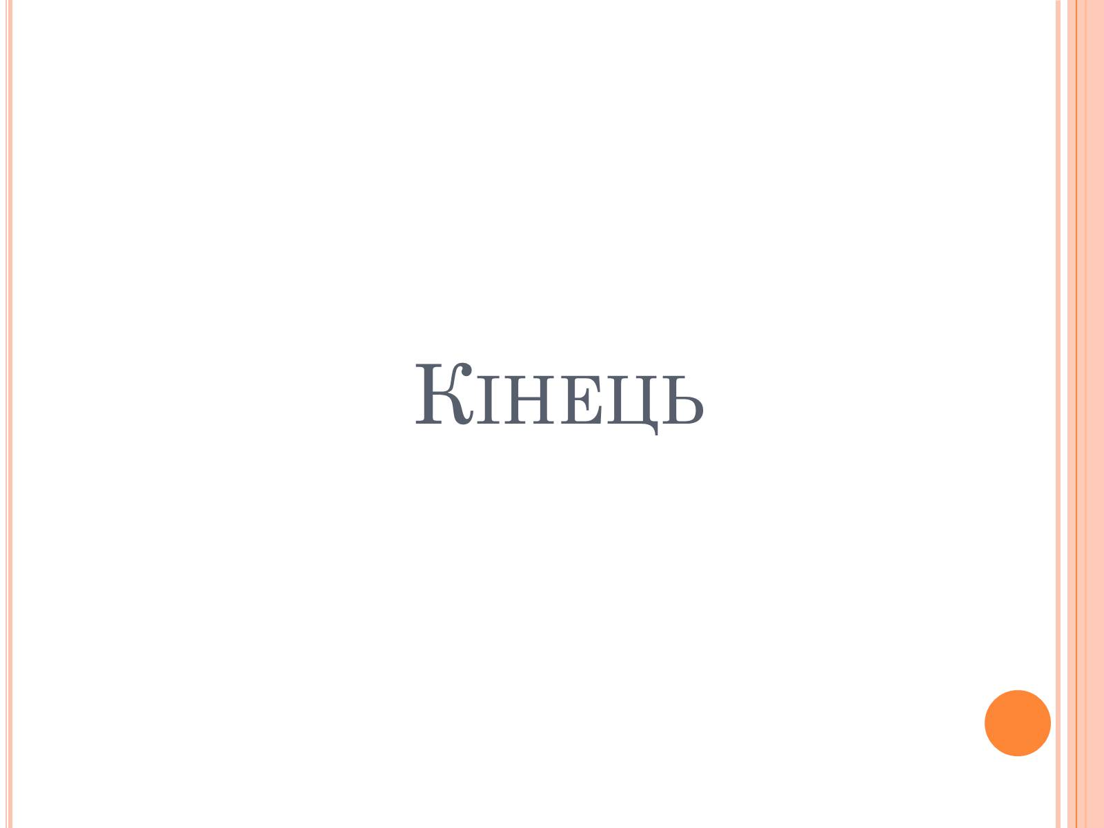 Презентація на тему «Чехов Антон Павлович» (варіант 2) - Слайд #20 Презентація на тему «Чехов Антон Павлович» (варіант 2) - Слайд #20