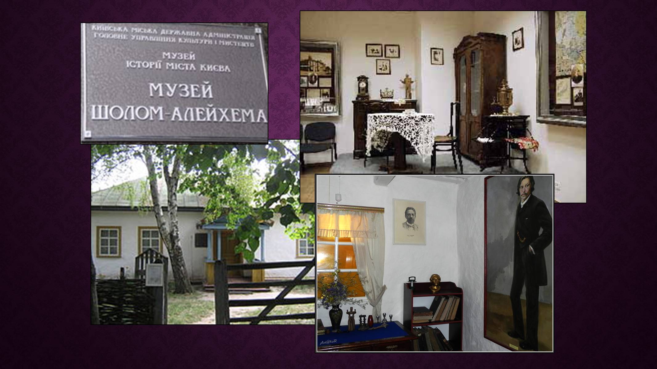 Презентація на тему «Зарубіжні письменники і Україна» - Слайд #17 Презентація на тему «Зарубіжні письменники і Україна» - Слайд #17