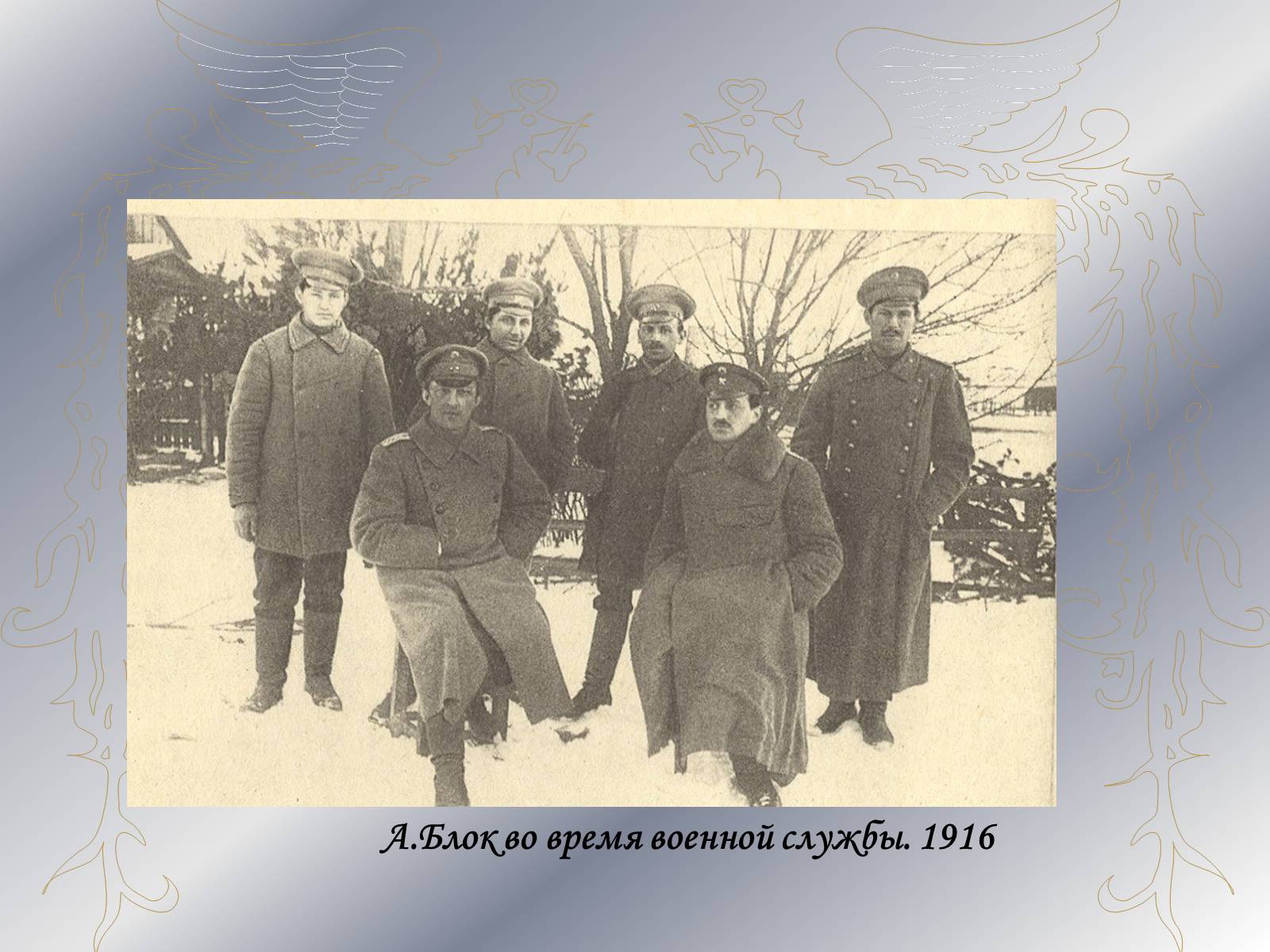 Презентація на тему «Блок» - Слайд #14 Презентація на тему «Блок» - Слайд #14