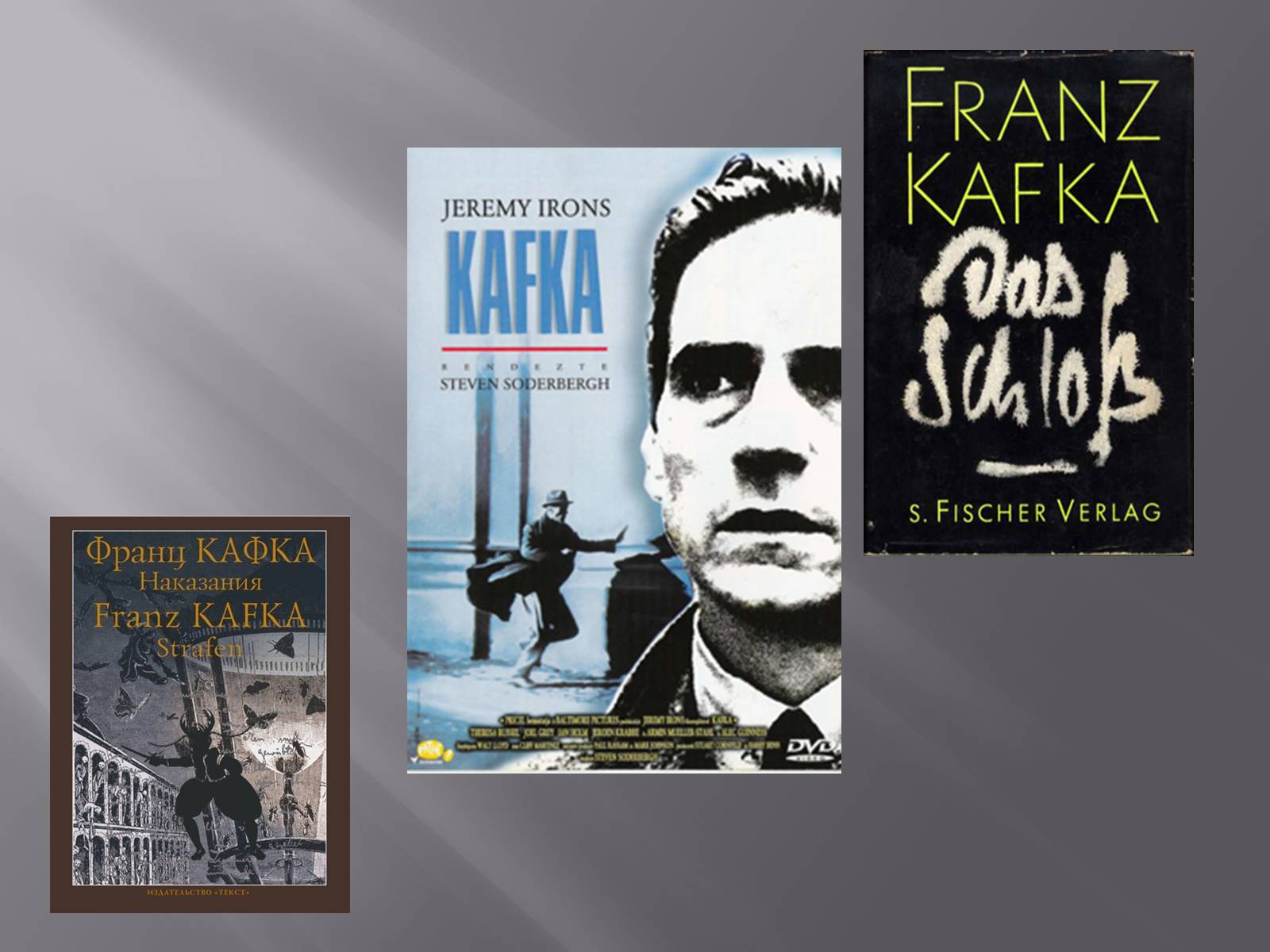 Презентація на тему «Франц Кафка» (варіант 5) - Слайд #16 Презентація на тему «Франц Кафка» (варіант 5) - Слайд #16