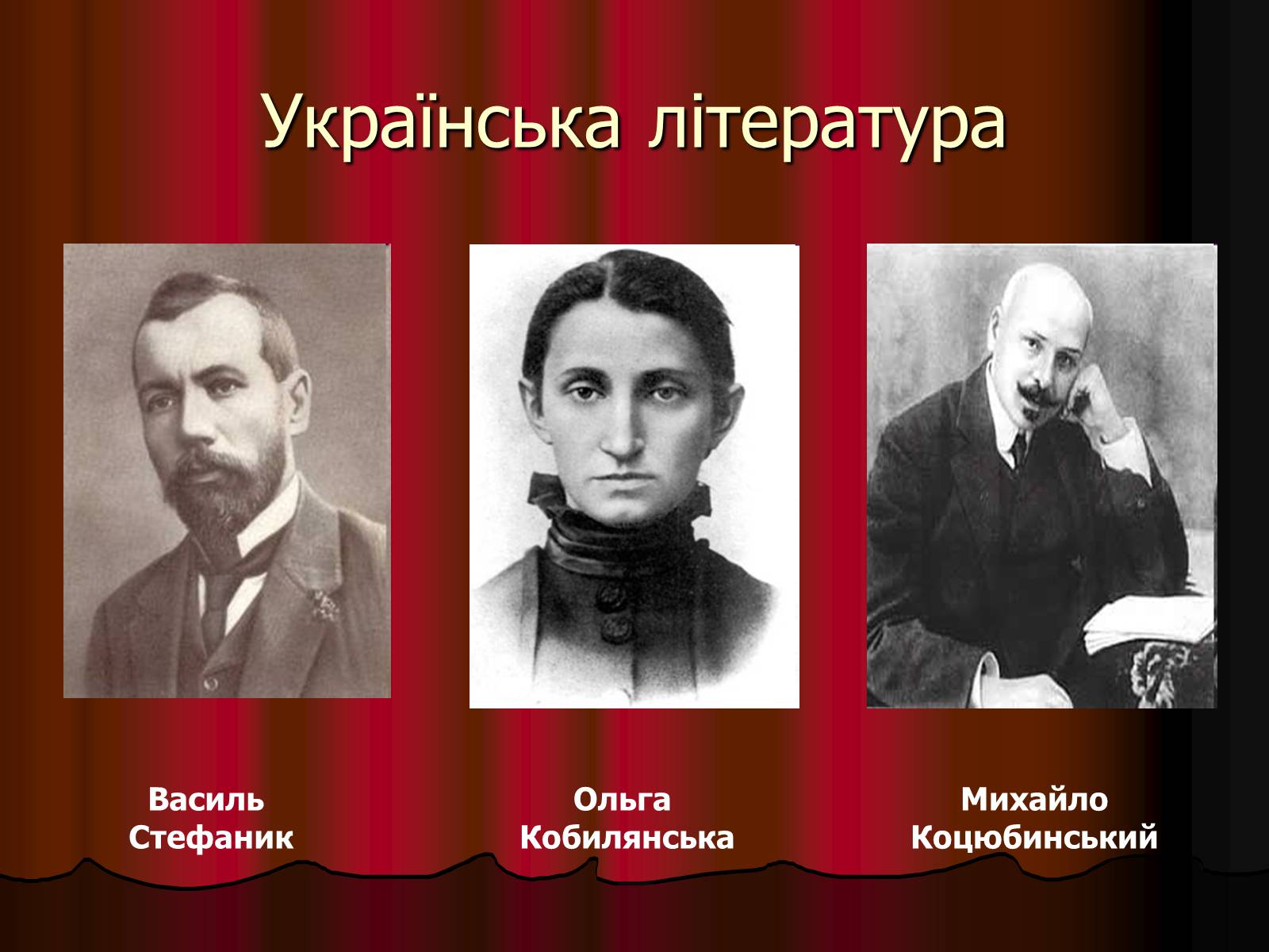 Презентація на тему «Імпресіонізм» (варіант 1) - Слайд #10 Презентація на тему «Імпресіонізм» (варіант 1) - Слайд #10