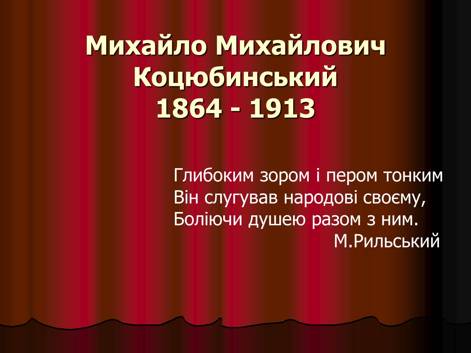 Презентація на тему «Імпресіонізм» (варіант 1) - Слайд #11 Презентація на тему «Імпресіонізм» (варіант 1) - Слайд #11