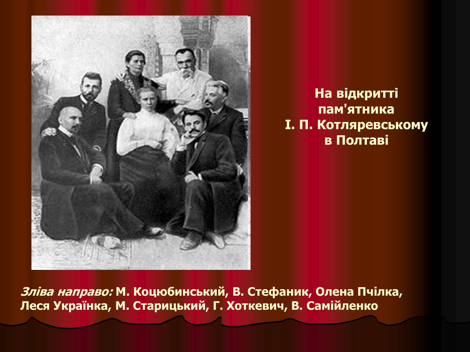 Презентація на тему «Імпресіонізм» (варіант 1) - Слайд #12 Презентація на тему «Імпресіонізм» (варіант 1) - Слайд #12