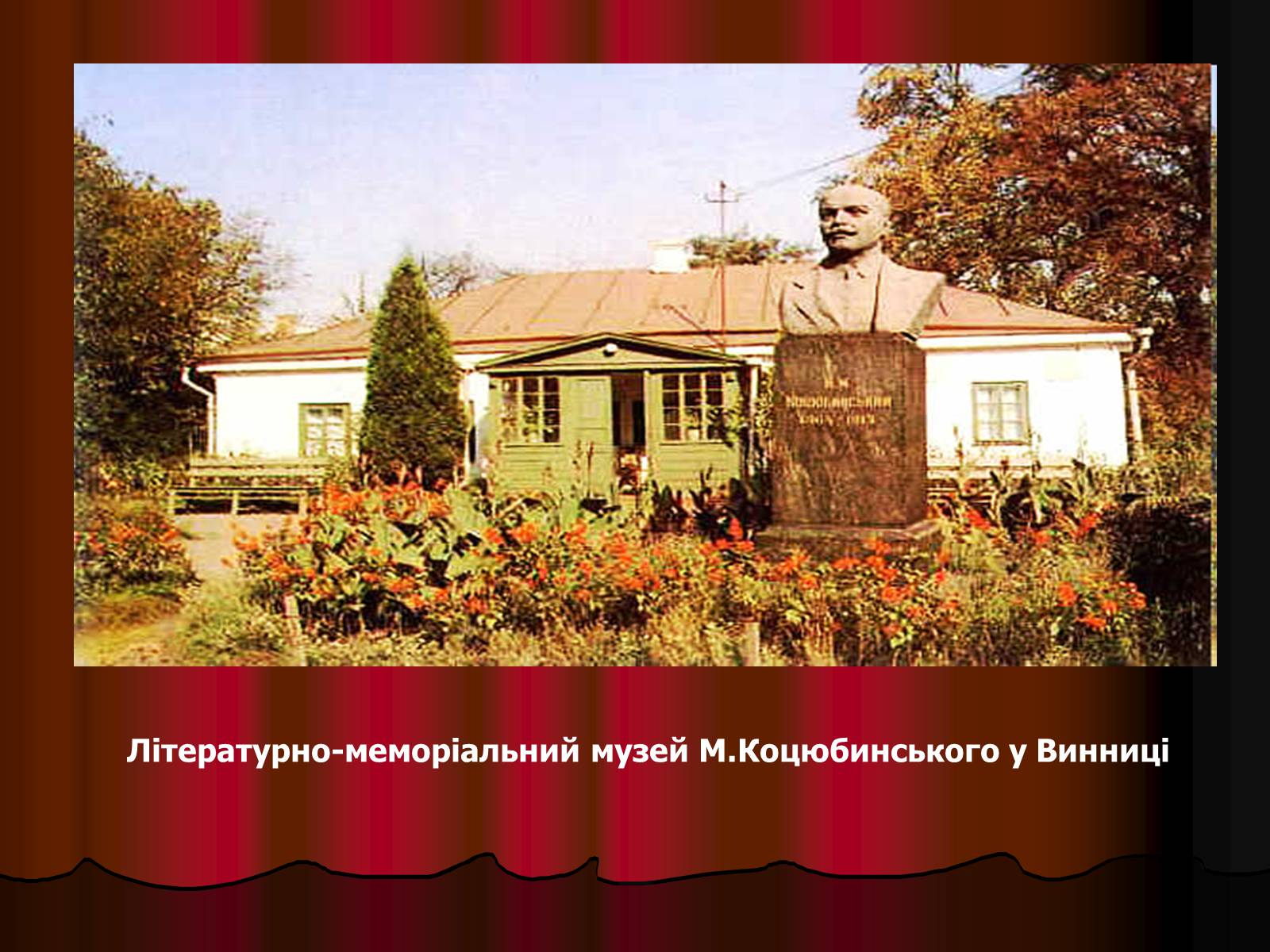 Презентація на тему «Імпресіонізм» (варіант 1) - Слайд #14 Презентація на тему «Імпресіонізм» (варіант 1) - Слайд #14