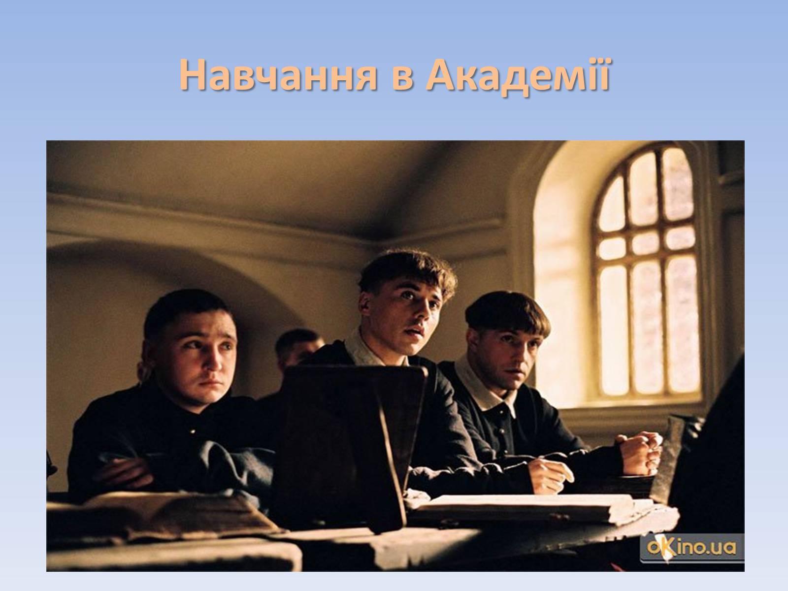 Презентація на тему «Тарас Бульба» (варіант 2) - Слайд #3 Презентація на тему «Тарас Бульба» (варіант 2) - Слайд #3
