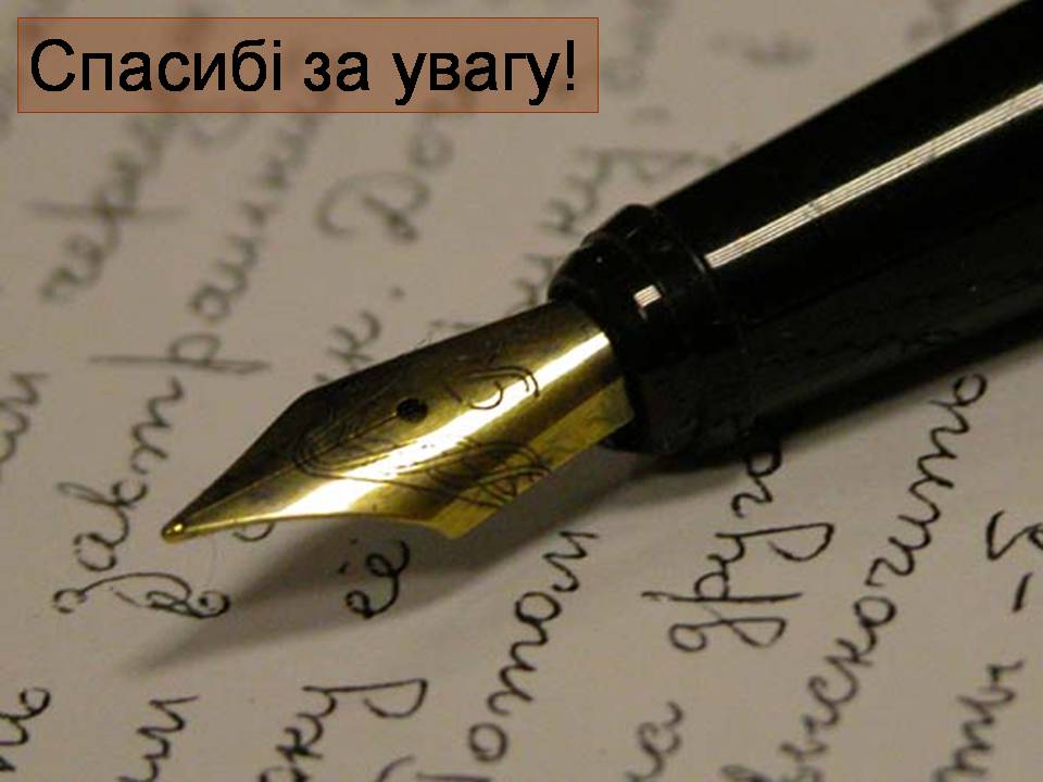 Презентація на тему «Микола Степанович Гумільов» - Слайд #11 Презентація на тему «Микола Степанович Гумільов» - Слайд #11