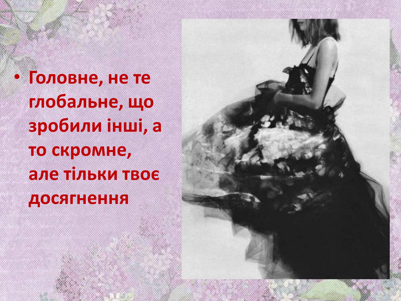 Презентація на тему «Харукі Муракамі» (варіант 1) - Слайд #21 Презентація на тему «Харукі Муракамі» (варіант 1) - Слайд #21