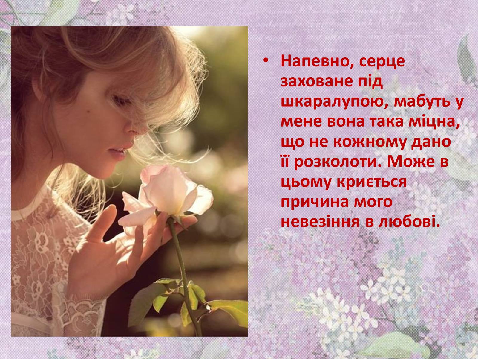 Презентація на тему «Харукі Муракамі» (варіант 1) - Слайд #22 Презентація на тему «Харукі Муракамі» (варіант 1) - Слайд #22