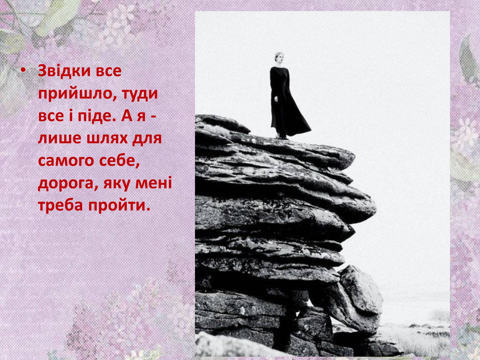 Презентація на тему «Харукі Муракамі» (варіант 1) - Слайд #24 Презентація на тему «Харукі Муракамі» (варіант 1) - Слайд #24