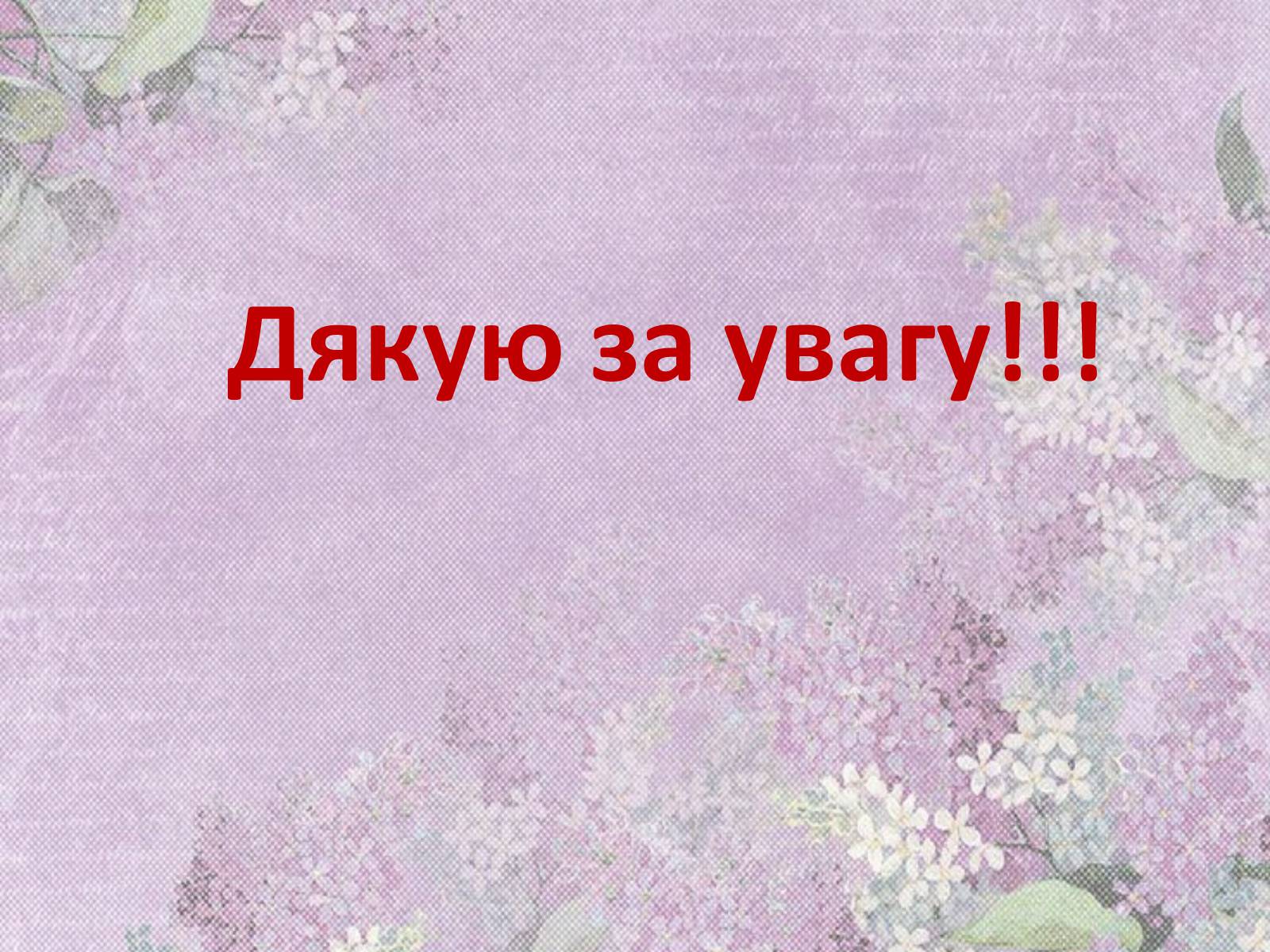 Презентація на тему «Харукі Муракамі» (варіант 1) - Слайд #27 Презентація на тему «Харукі Муракамі» (варіант 1) - Слайд #27