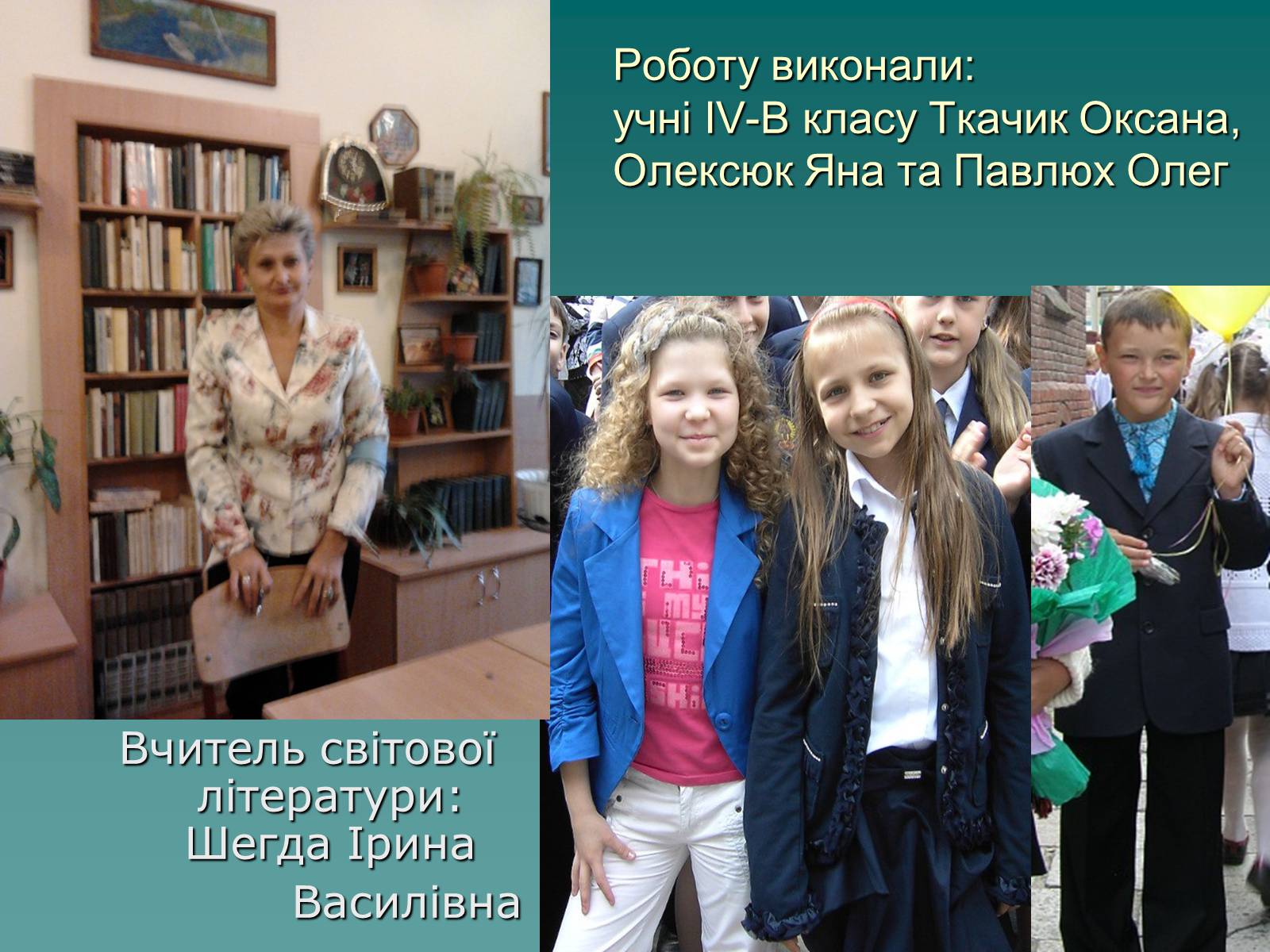 Презентація на тему «Гомер Одісея» - Слайд #14 Презентація на тему «Гомер Одісея» - Слайд #14