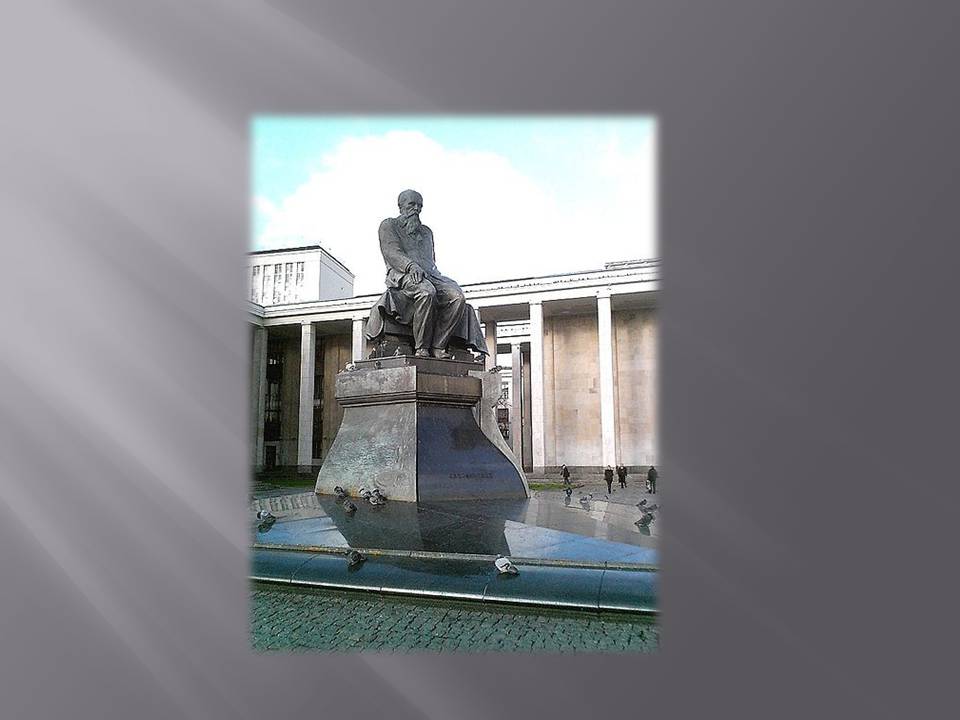 Презентація на тему «Федір Достоєвський» (варіант 4) - Слайд #22 Презентація на тему «Федір Достоєвський» (варіант 4) - Слайд #22