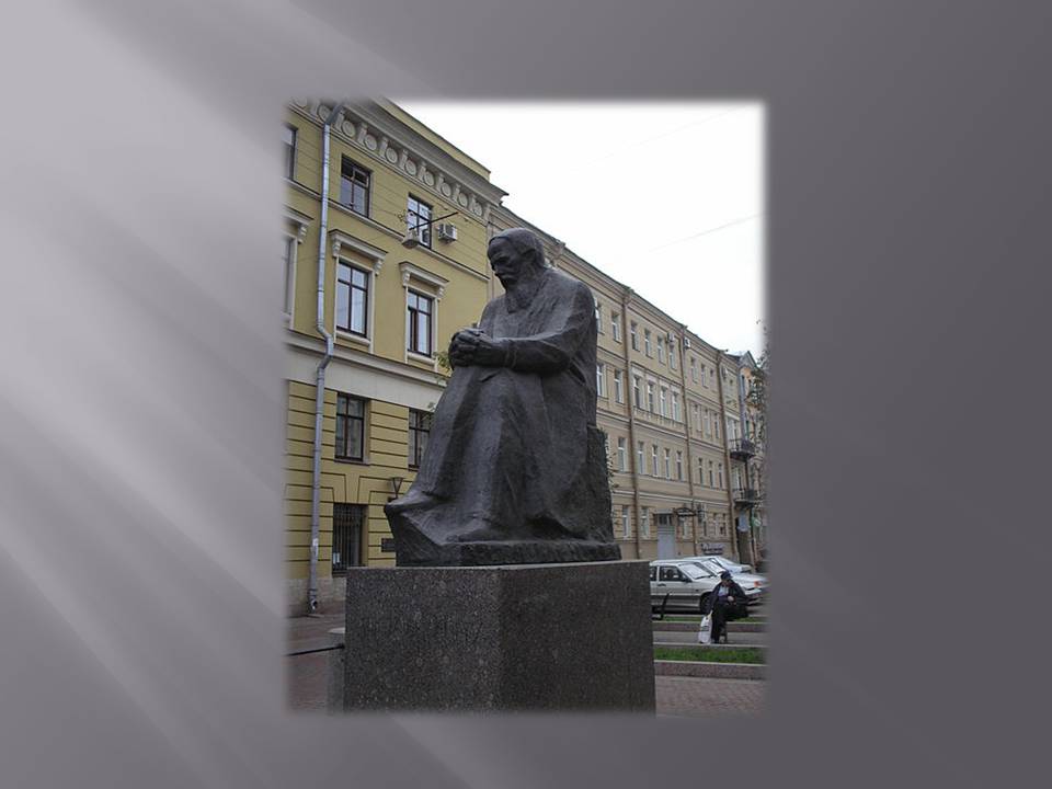 Презентація на тему «Федір Достоєвський» (варіант 4) - Слайд #24 Презентація на тему «Федір Достоєвський» (варіант 4) - Слайд #24