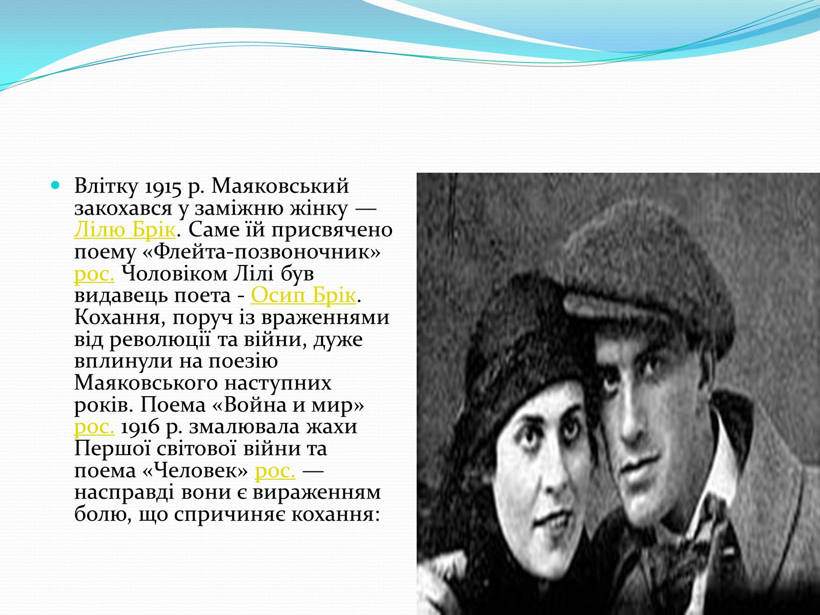 Презентація на тему «“Срібна доба” Російської поезії» (варіант 3) - Слайд #17 Презентація на тему «“Срібна доба” Російської поезії» (варіант 3) - Слайд #17
