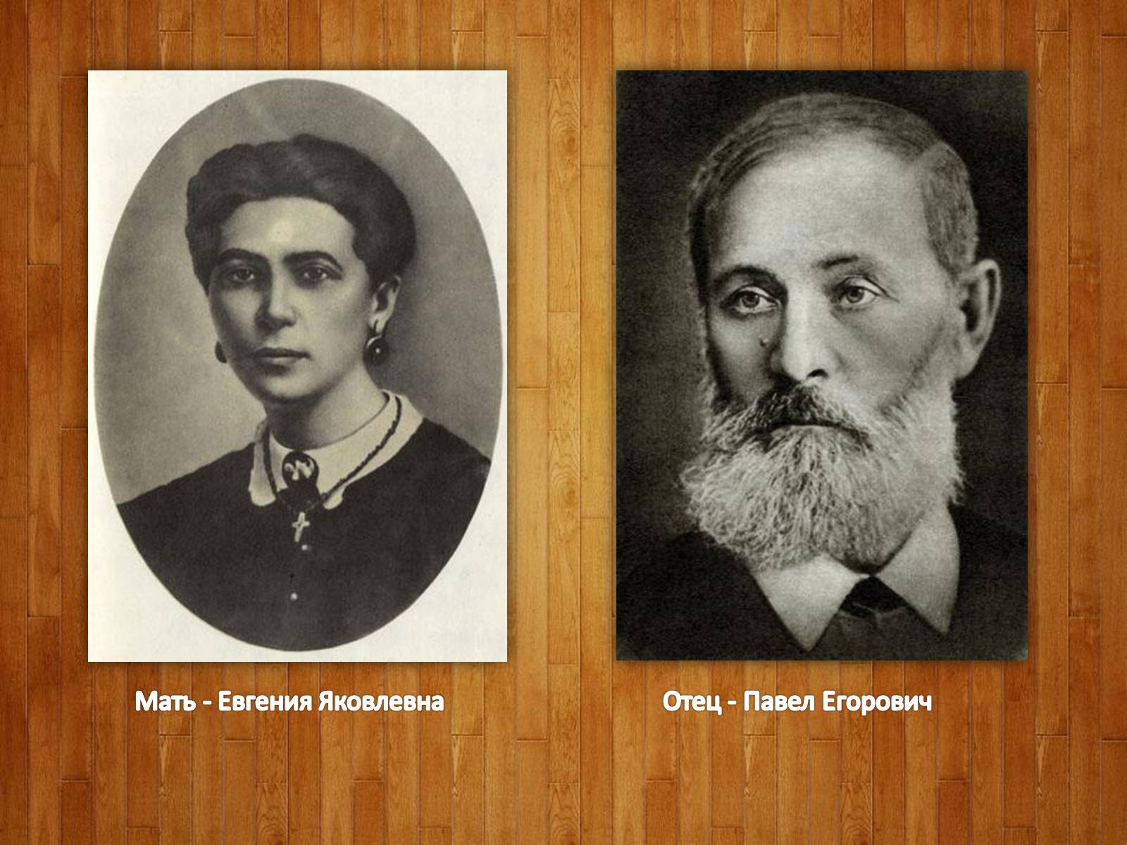 Презентація на тему «Антон Павлович Чехов. Жизнь и творчество» - Слайд #6 Презентація на тему «Антон Павлович Чехов. Жизнь и творчество» - Слайд #6