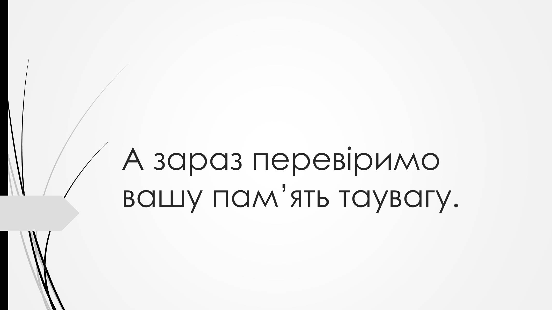 Презентація на тему «Йоганн-Крістоф-Фрідріх Шиллер» (варіант 2) - Слайд #15 Презентація на тему «Йоганн-Крістоф-Фрідріх Шиллер» (варіант 2) - Слайд #15